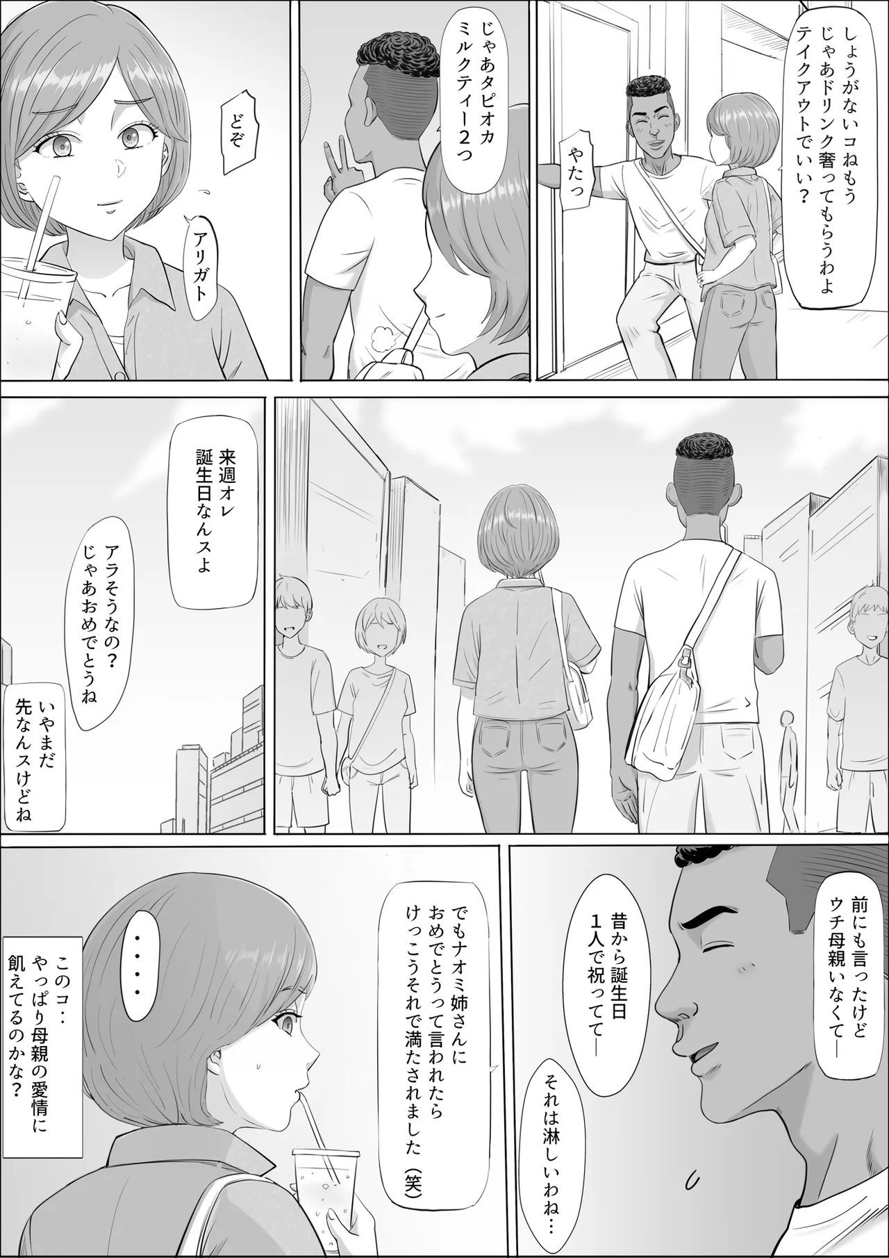 หน้า 15