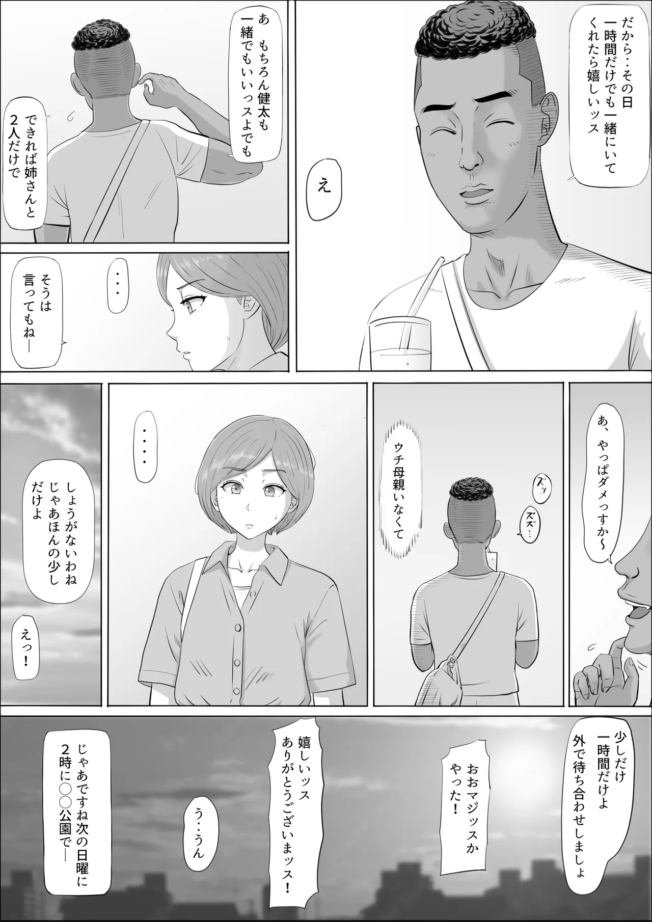 หน้า 16
