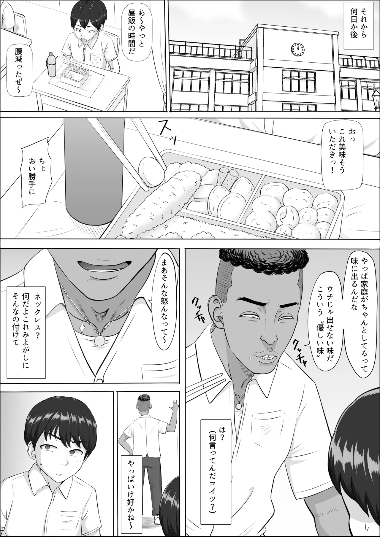 หน้า 17