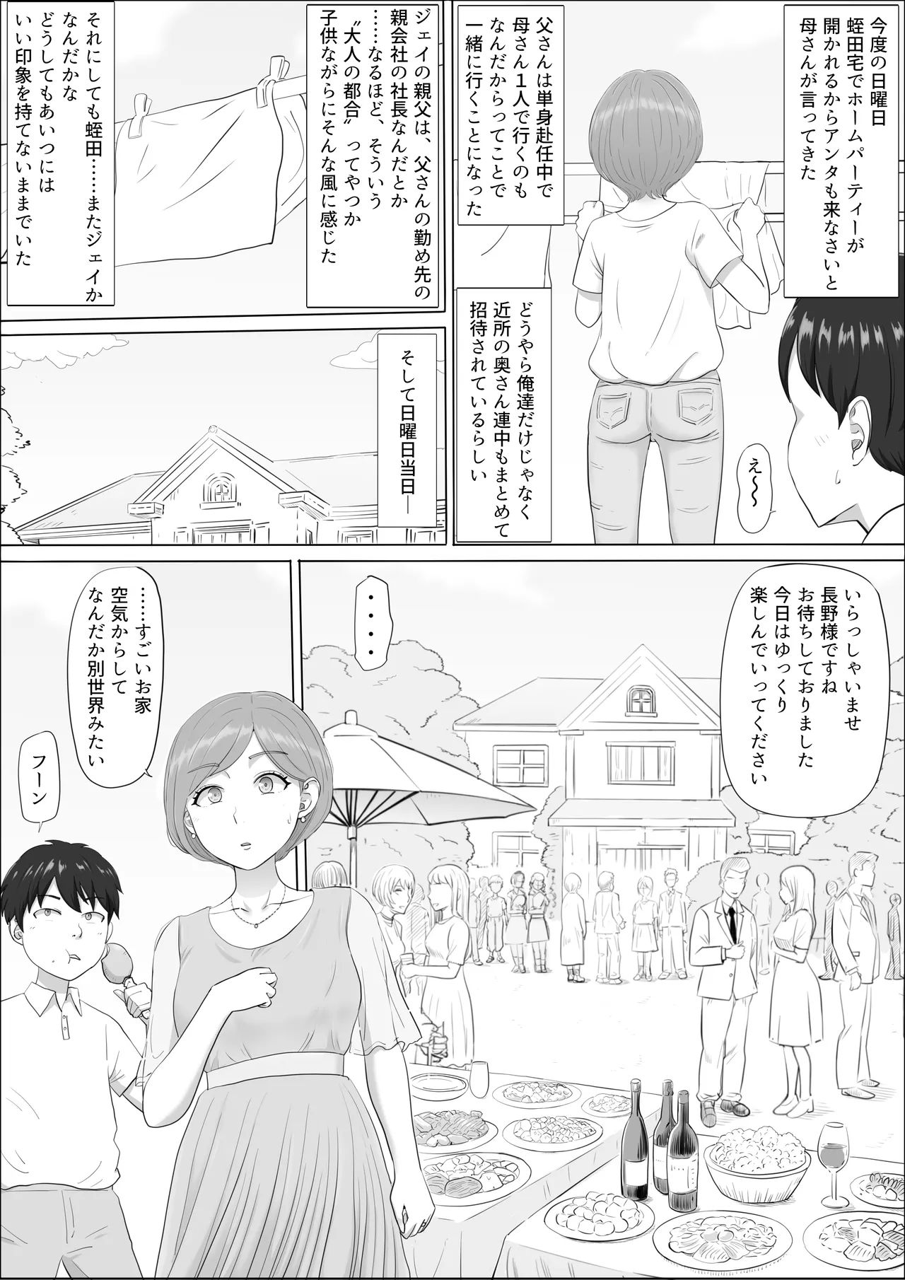 หน้า 18