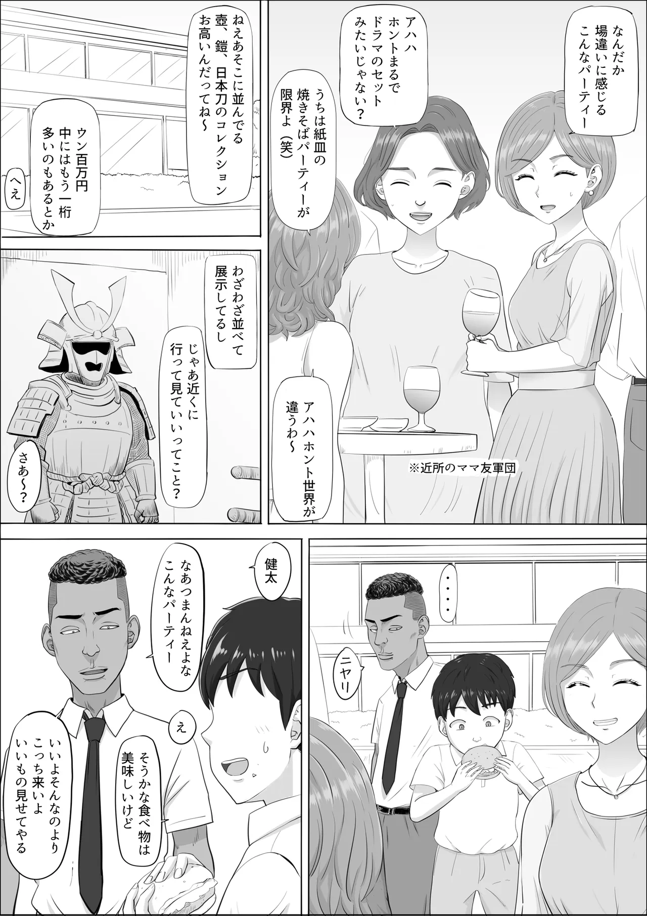 หน้า 19