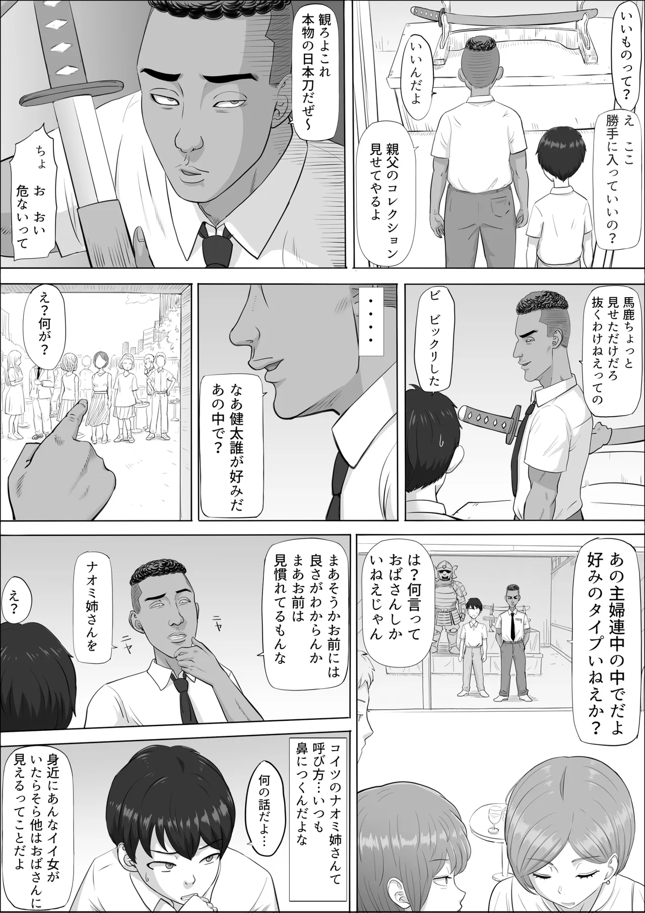 หน้า 20
