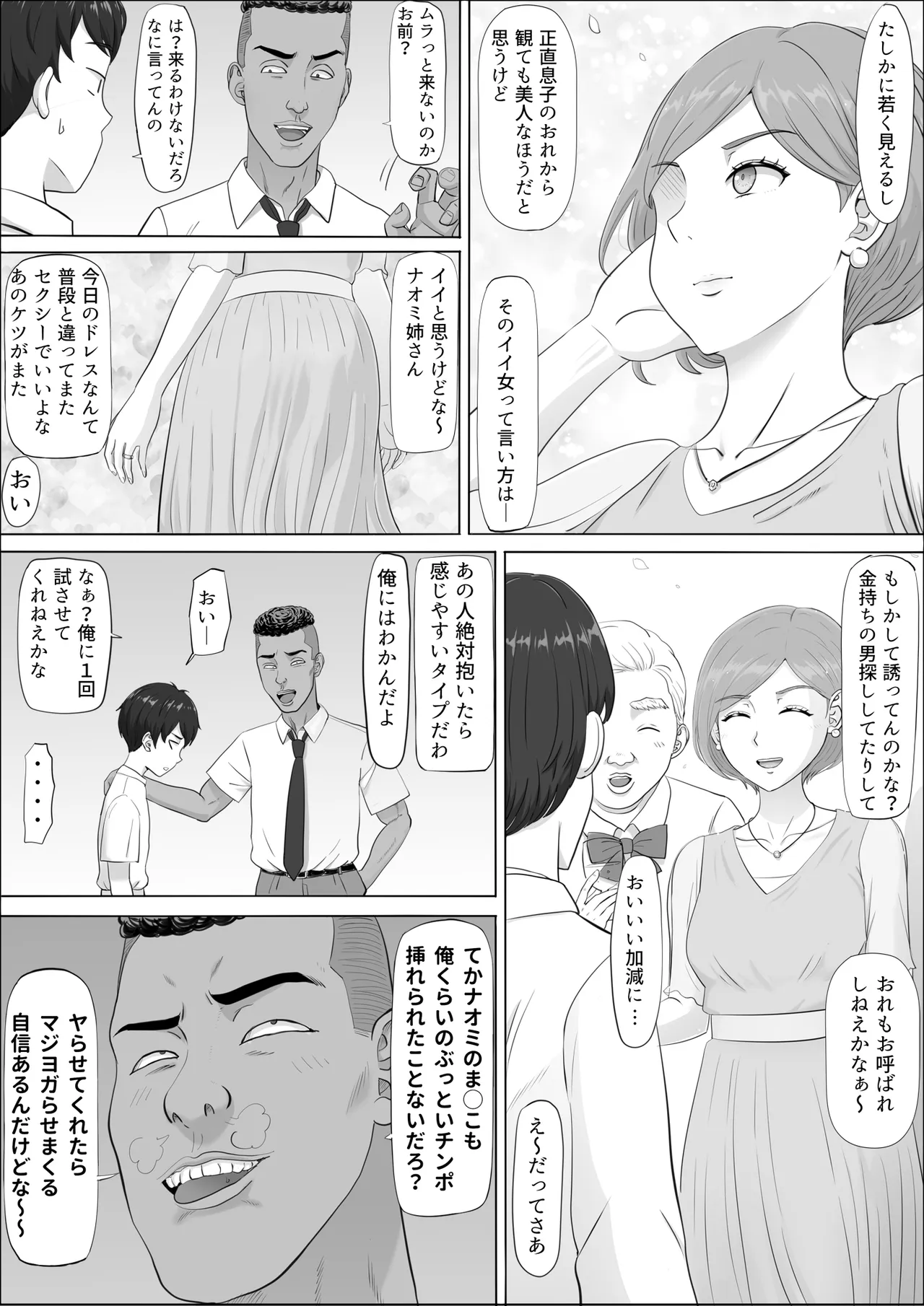 หน้า 21