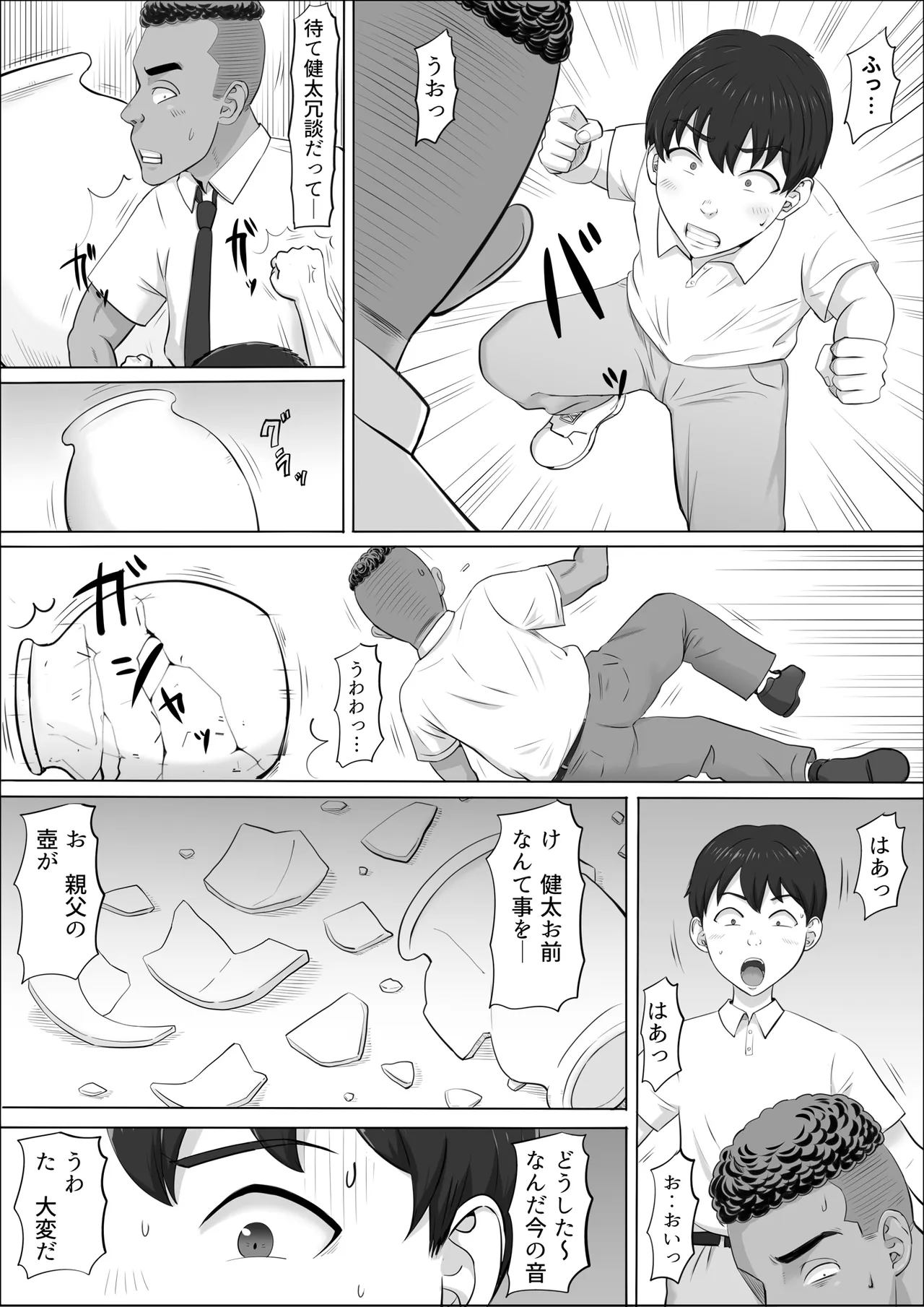 หน้า 22