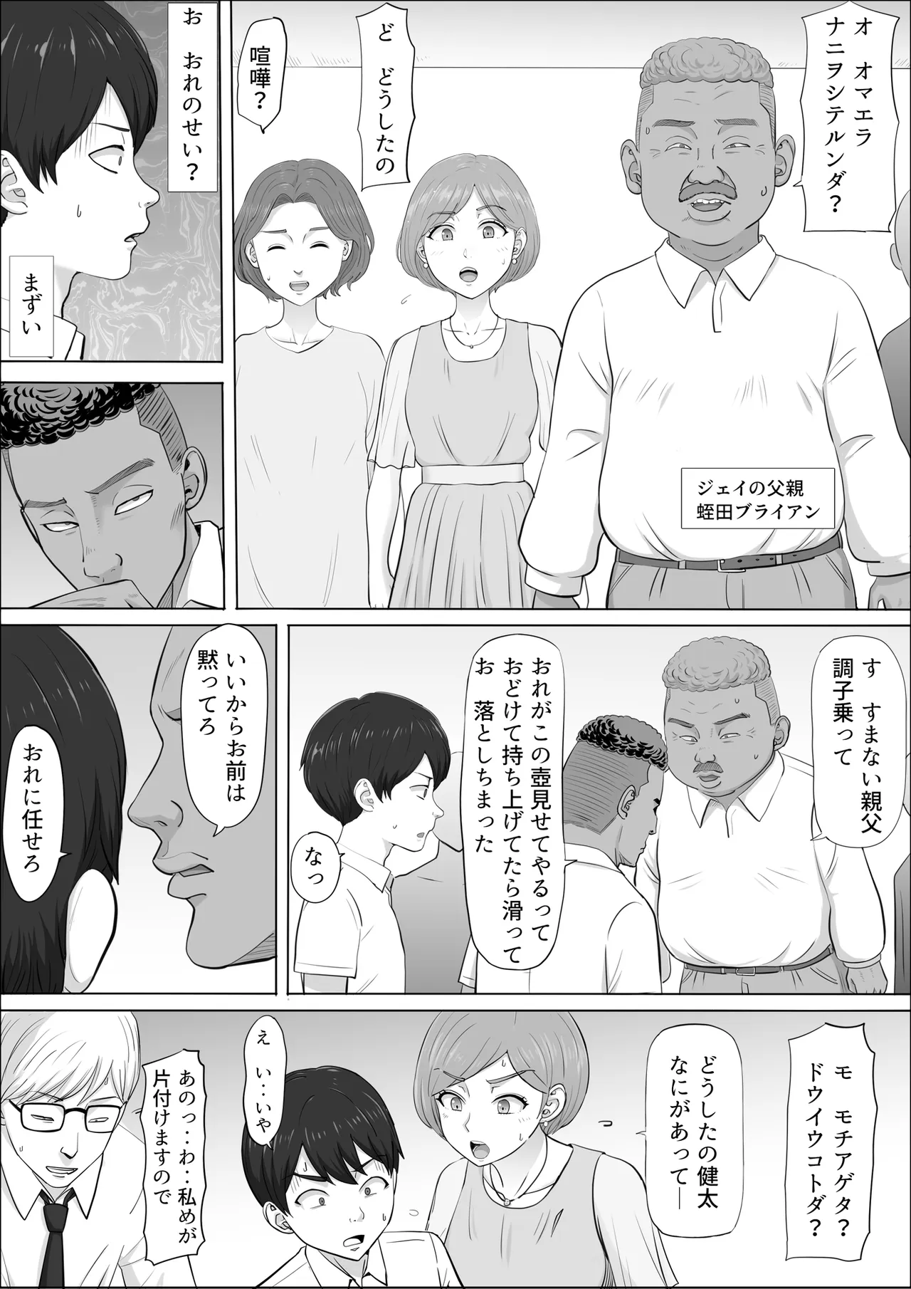 หน้า 23
