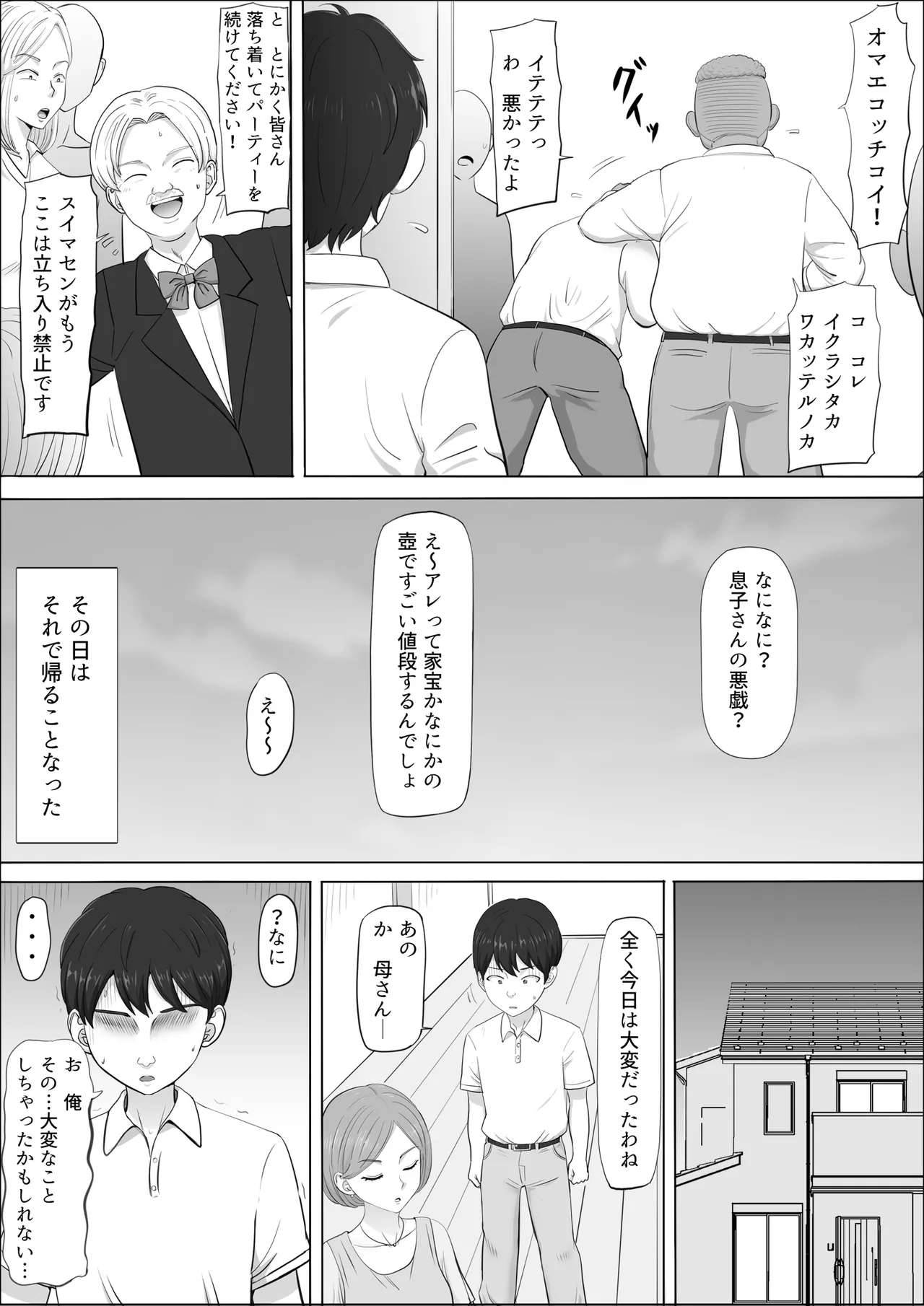 หน้า 24