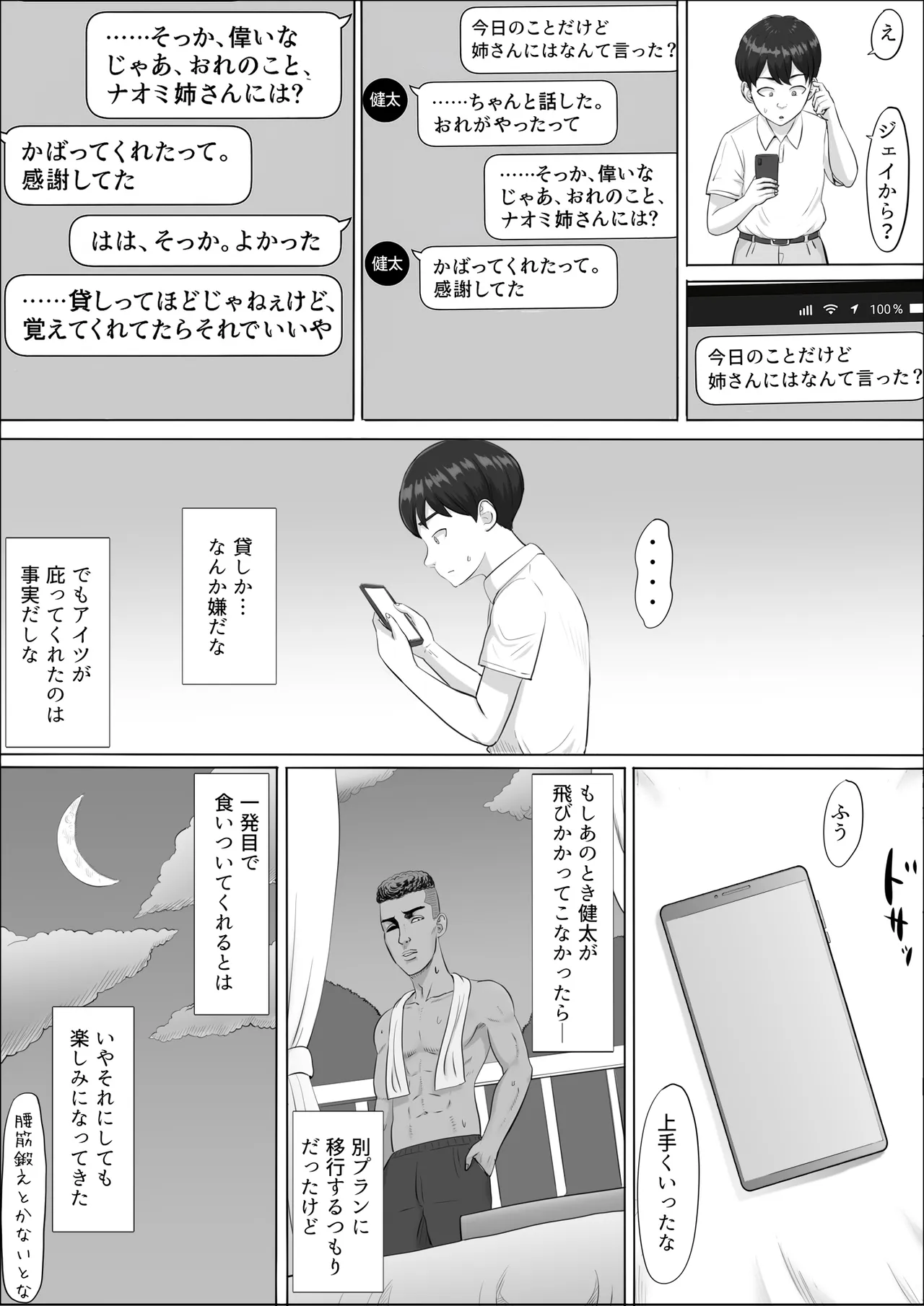 หน้า 26