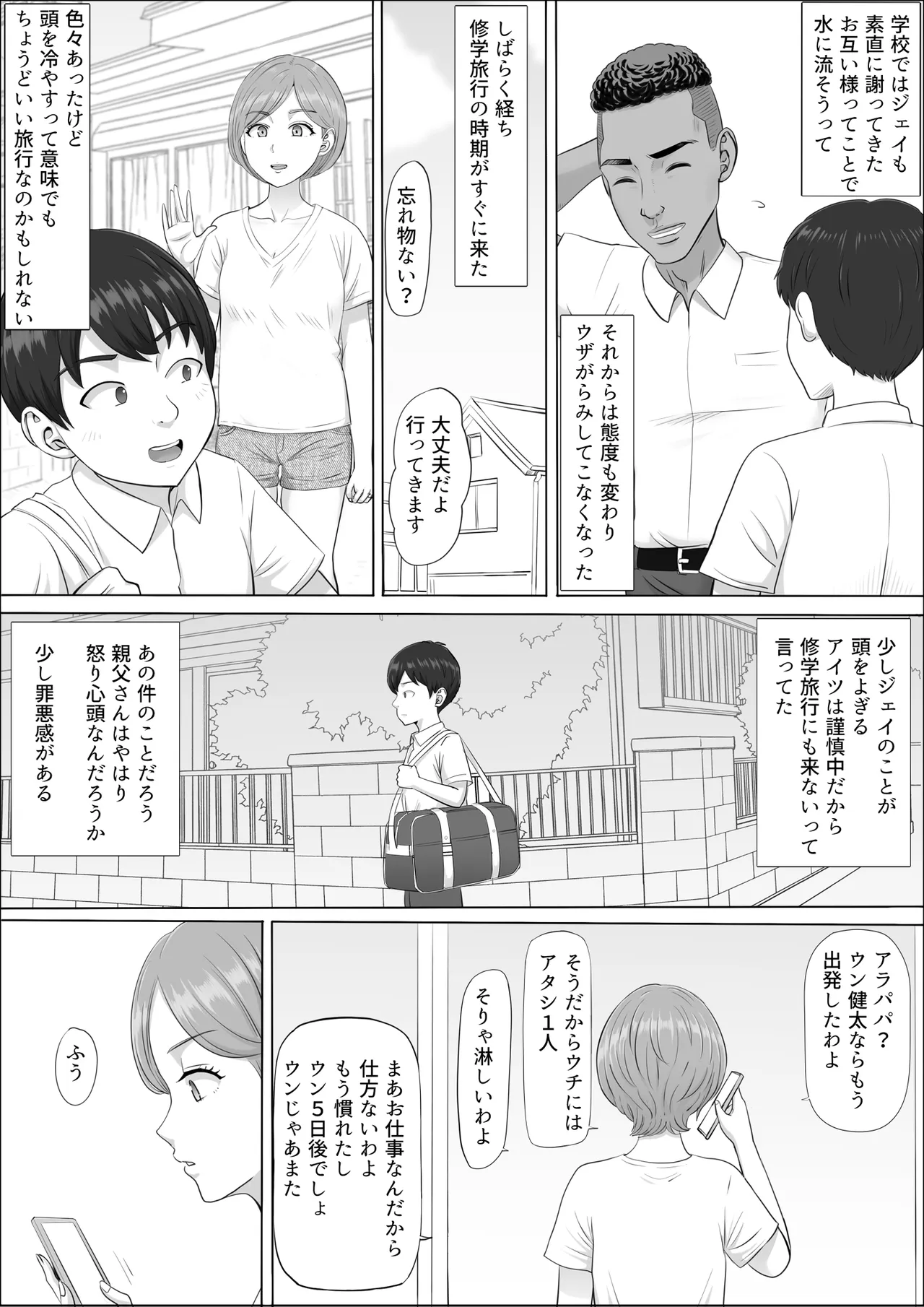 หน้า 27