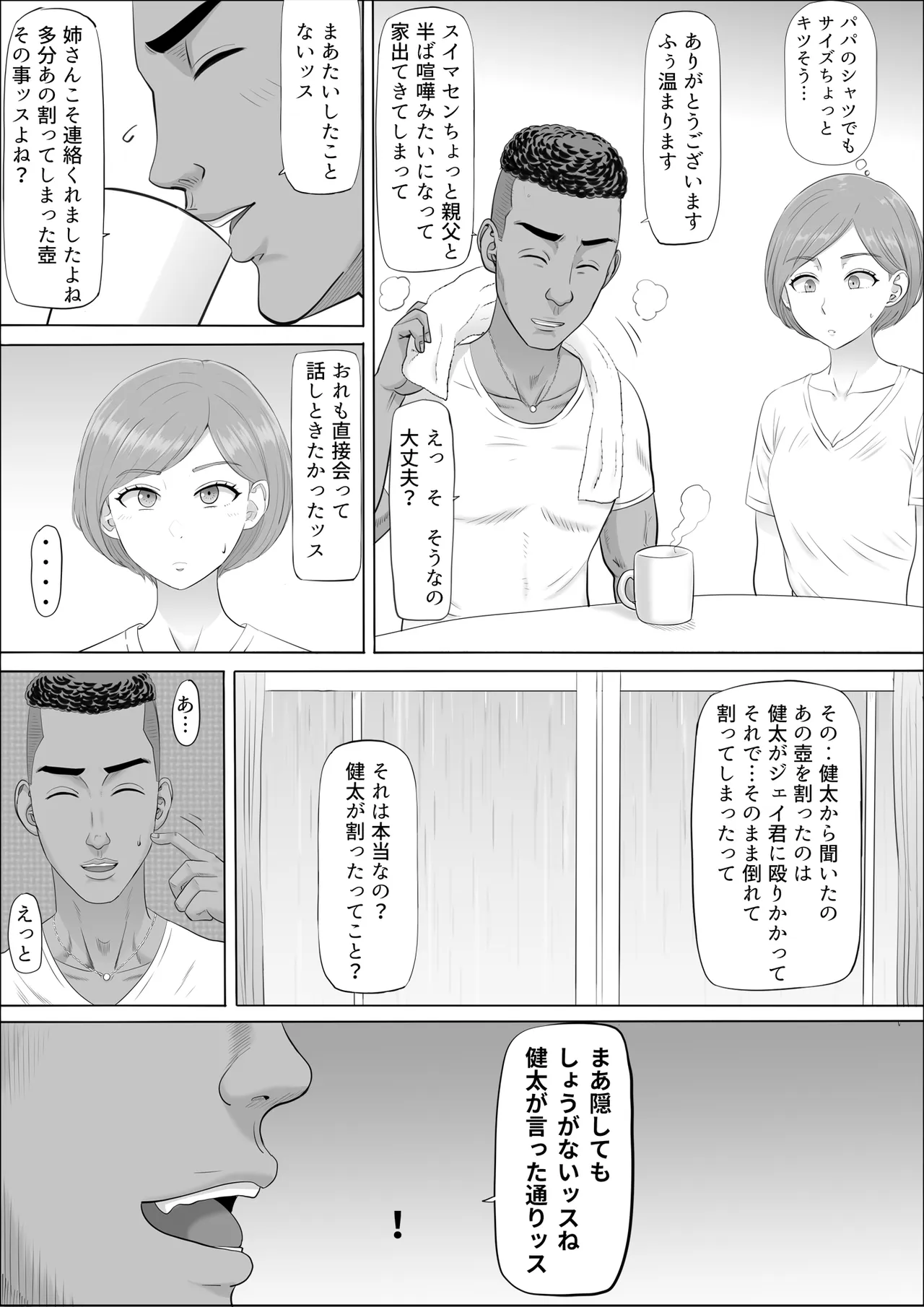 หน้า 30