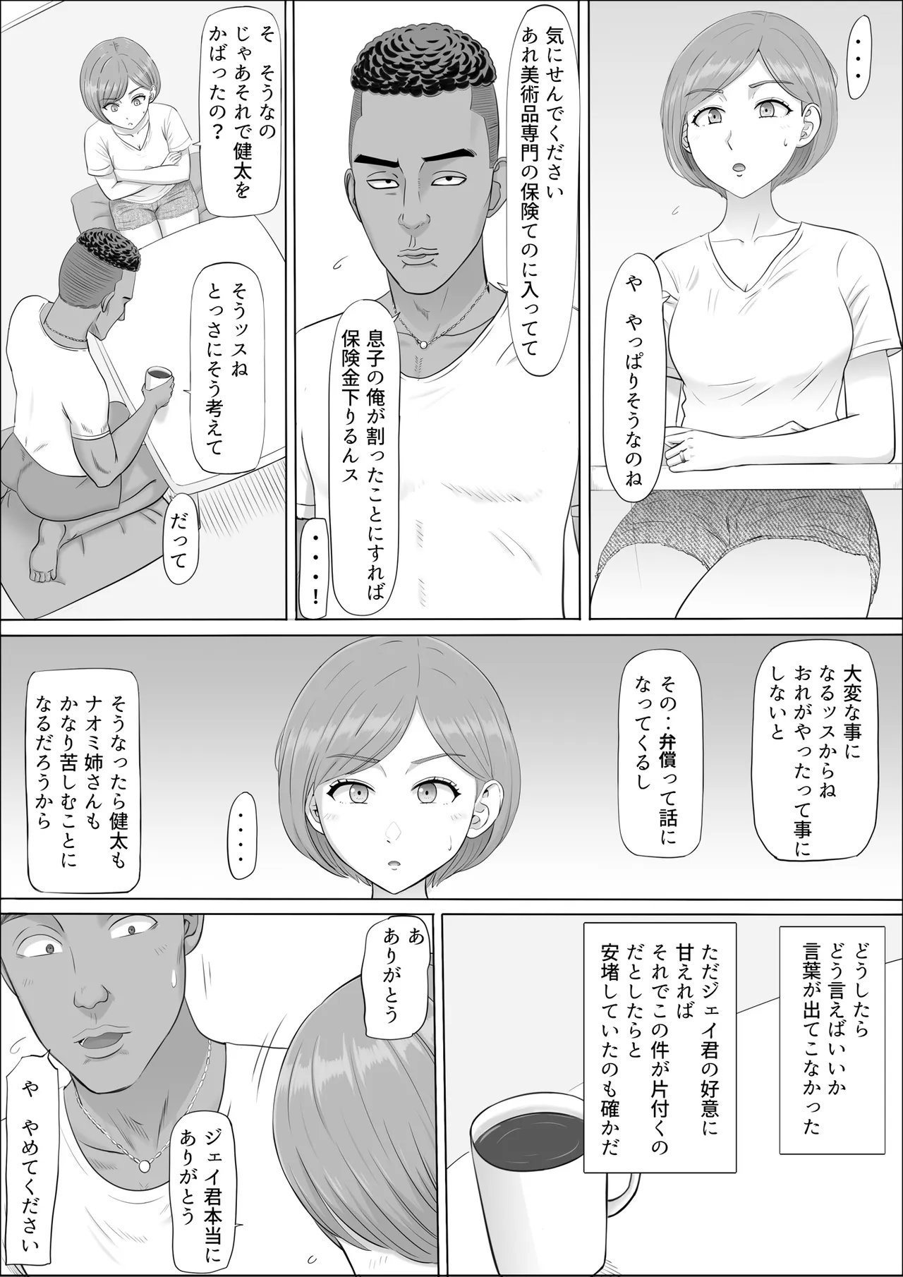 หน้า 31