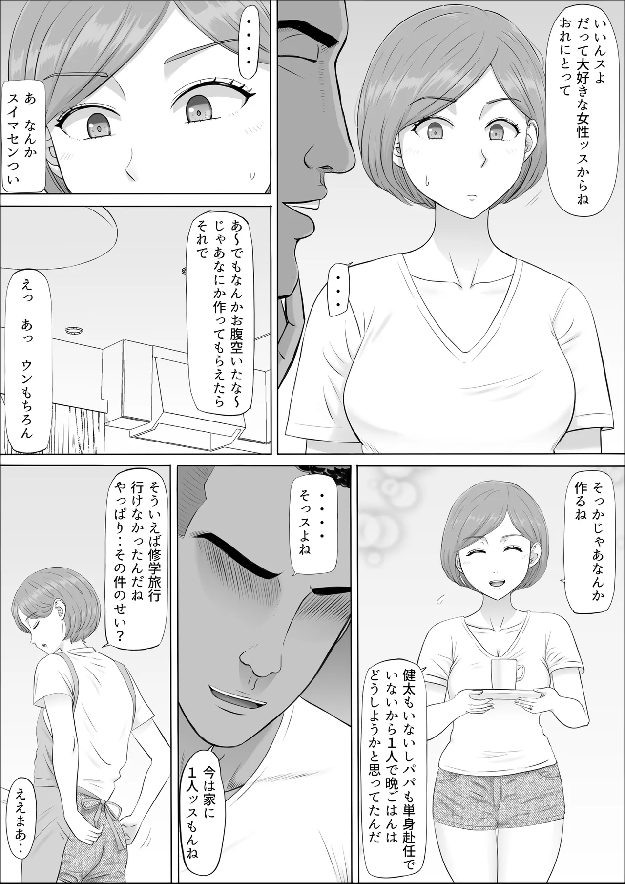 หน้า 32