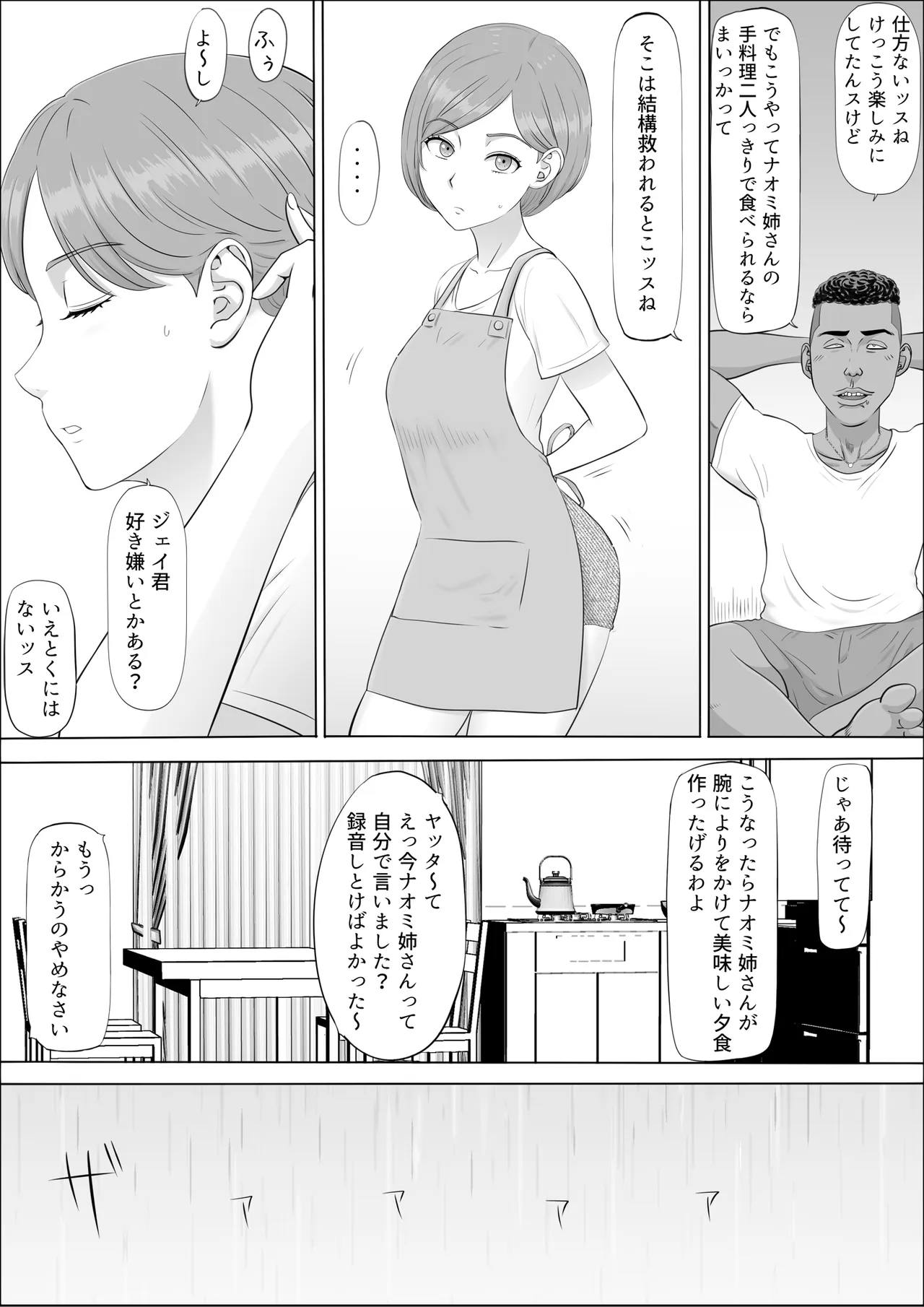 หน้า 33