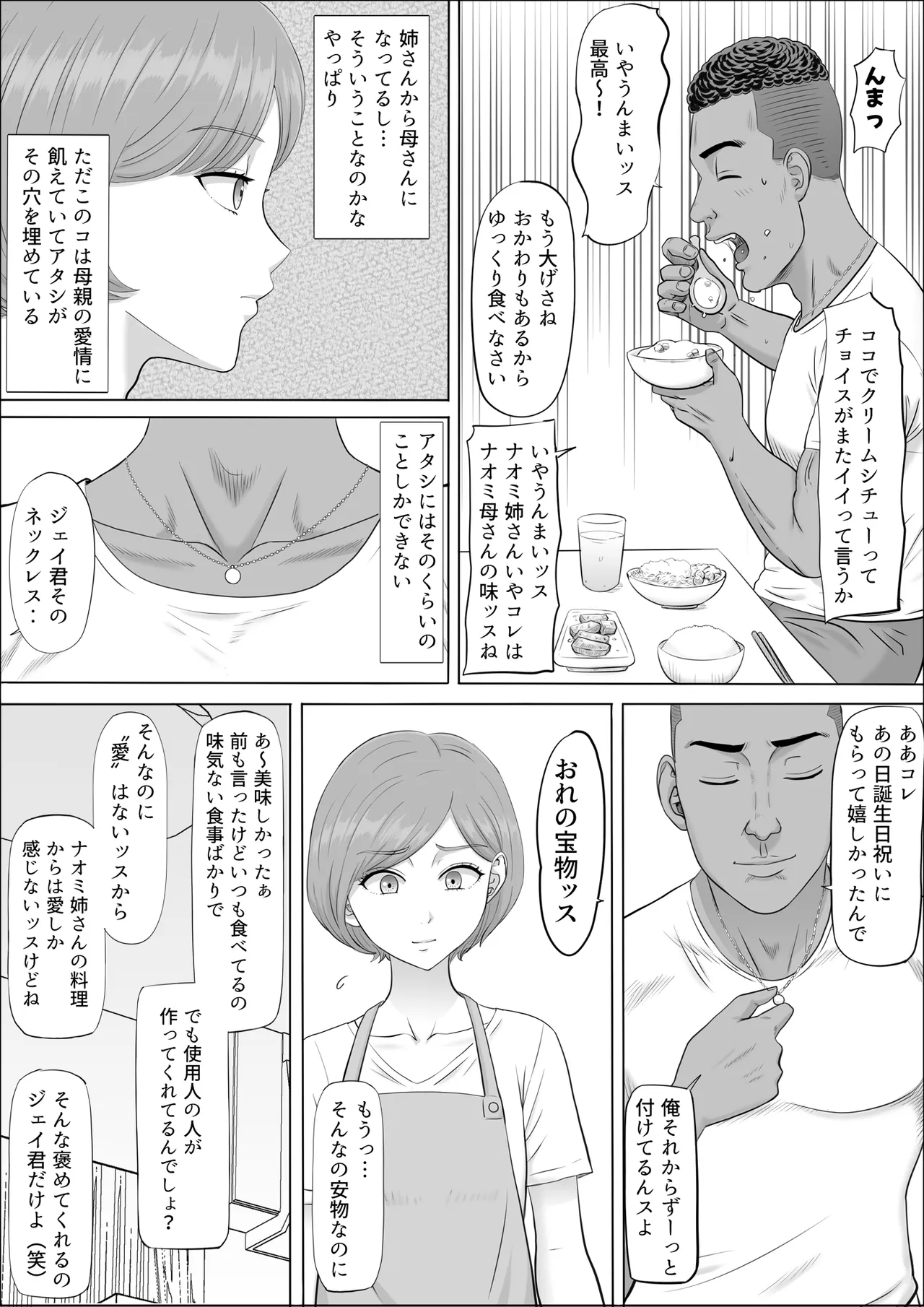 หน้า 34