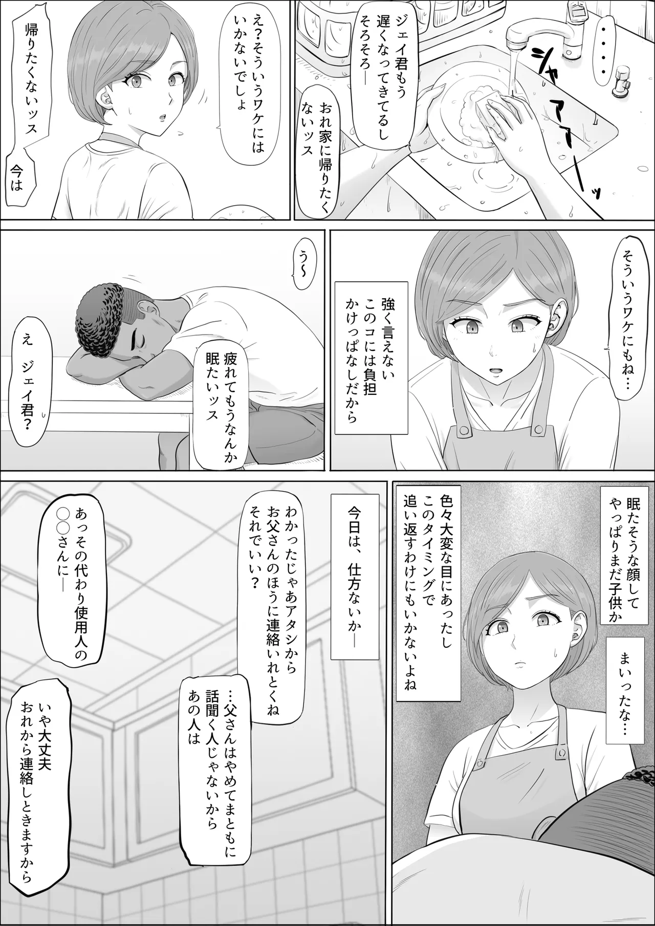 หน้า 35