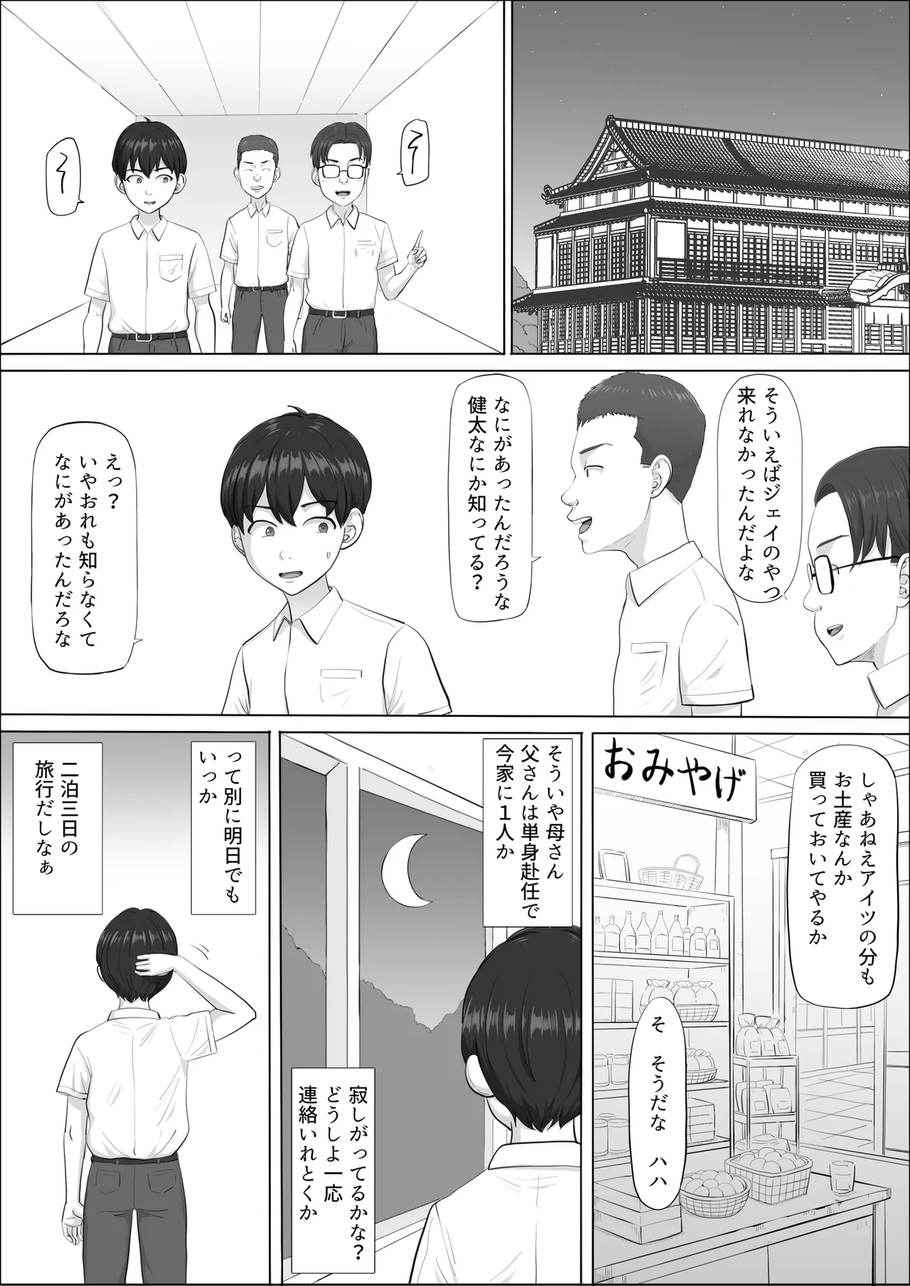 หน้า 37
