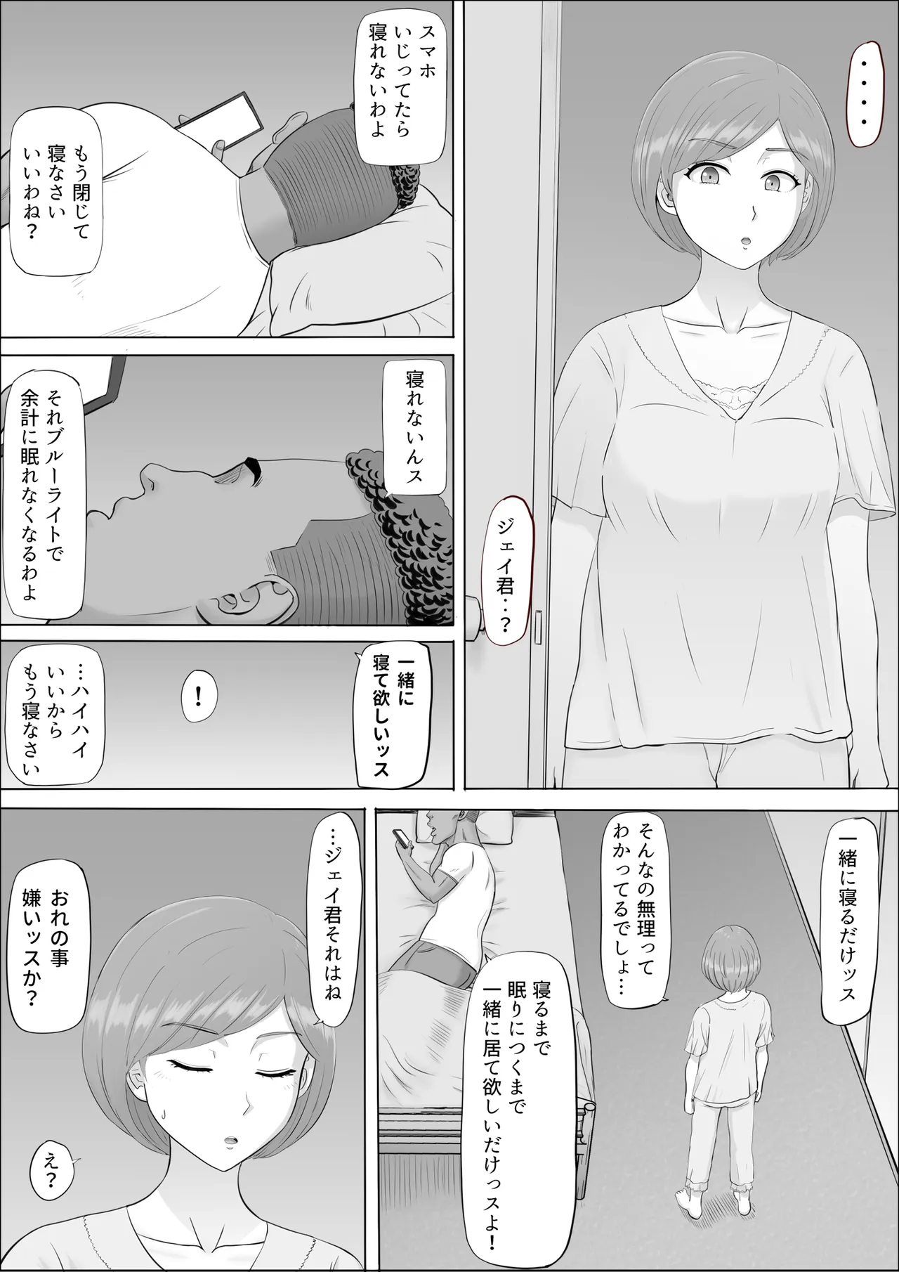 หน้า 39