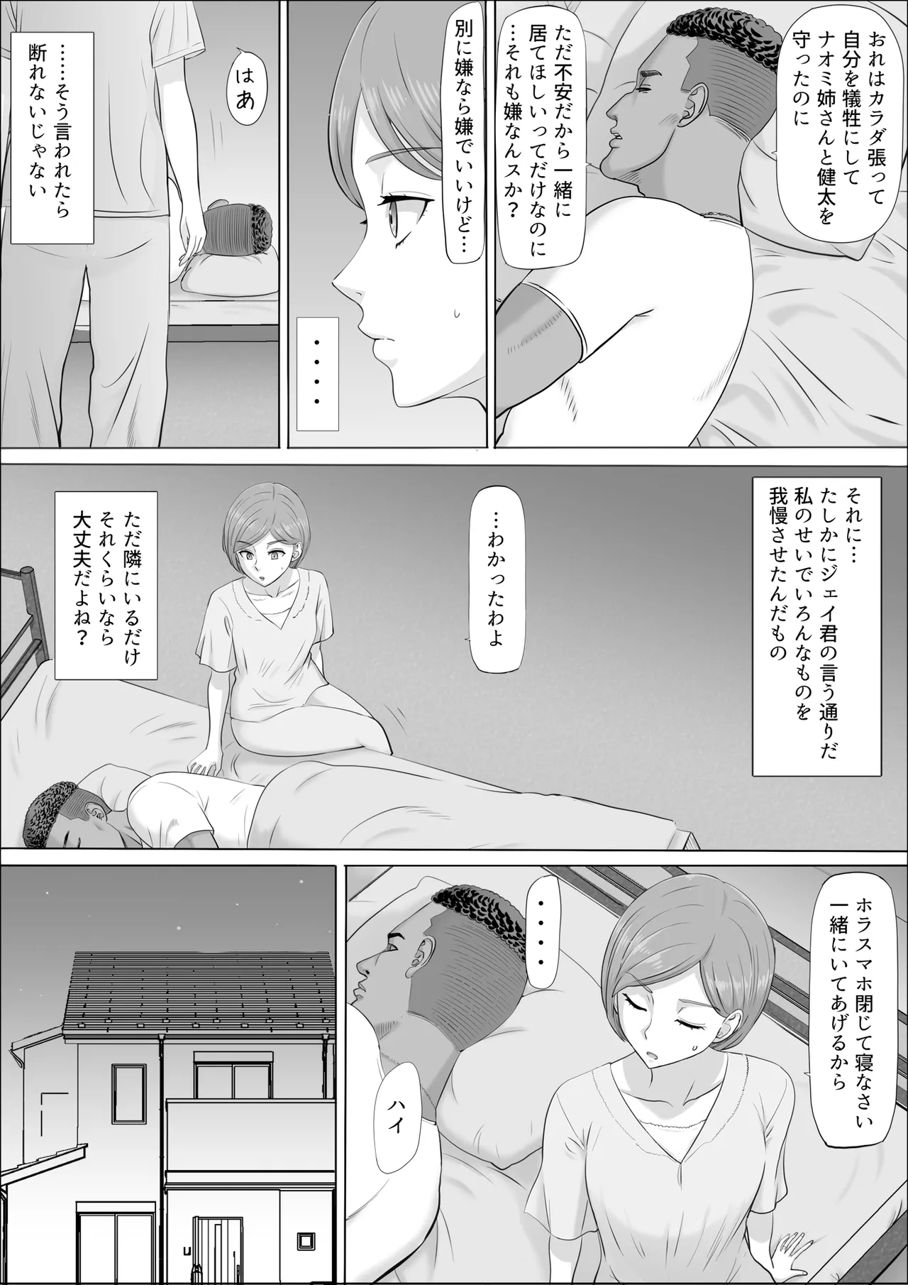 หน้า 40