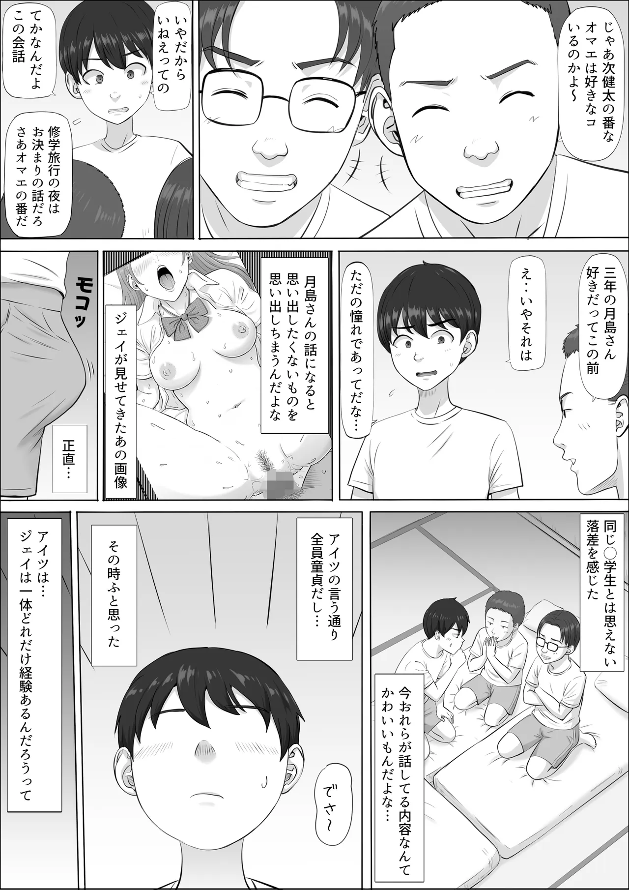 หน้า 41