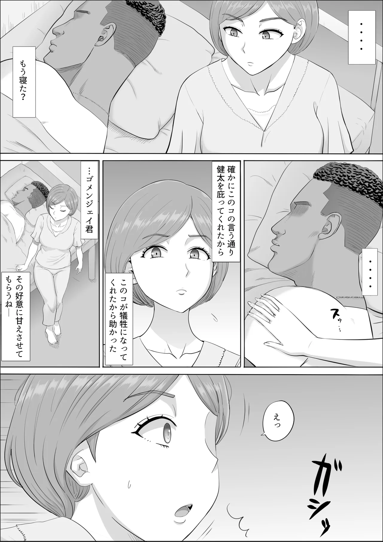 หน้า 42