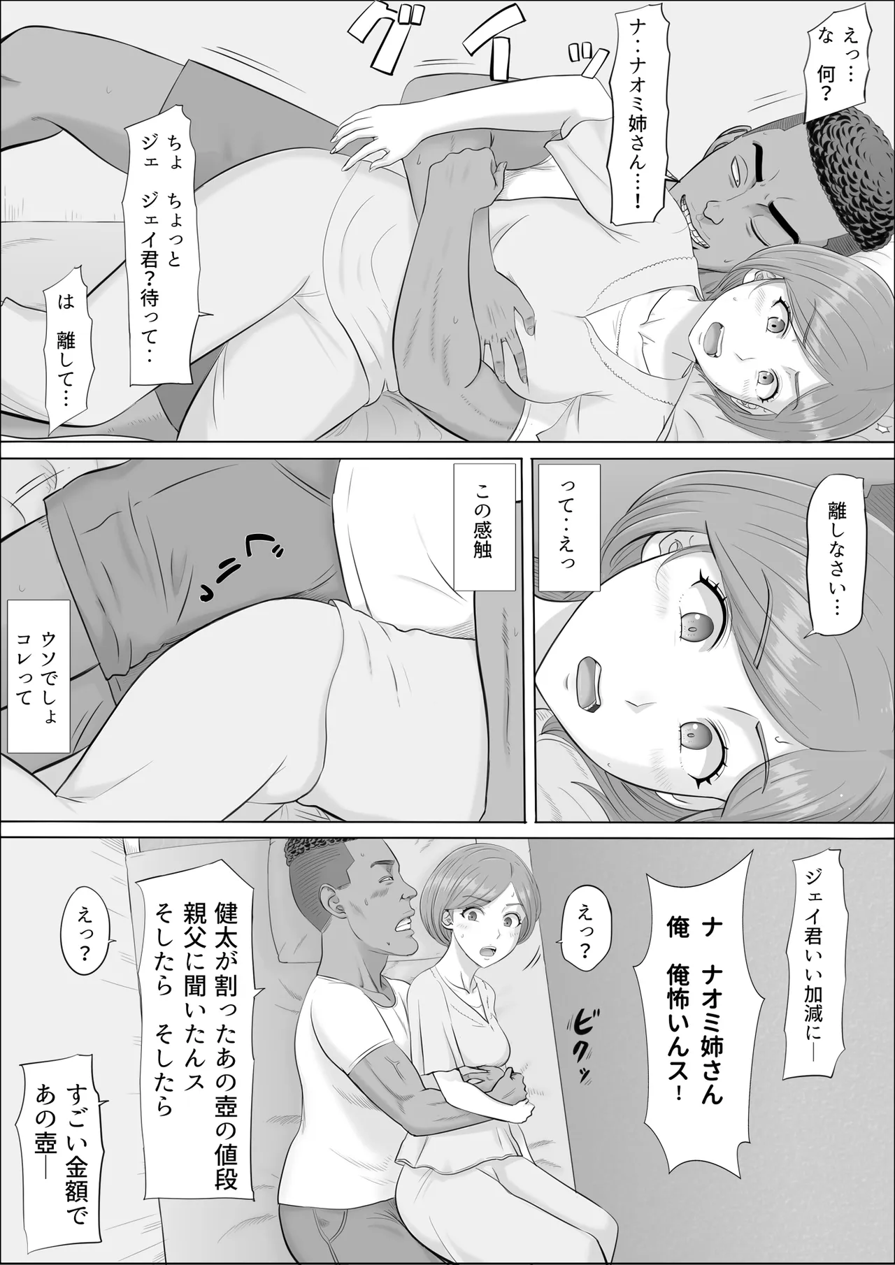 หน้า 43