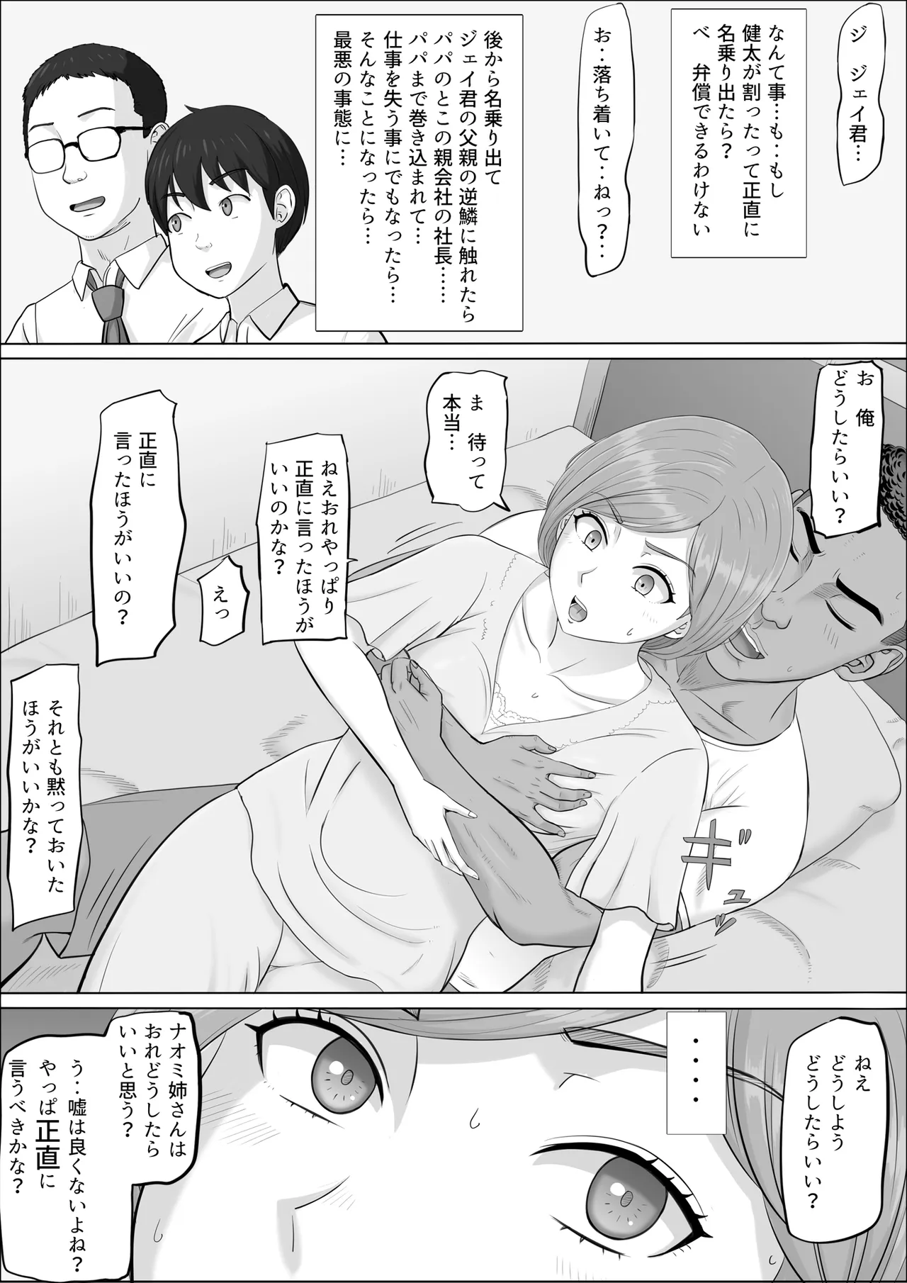 หน้า 45