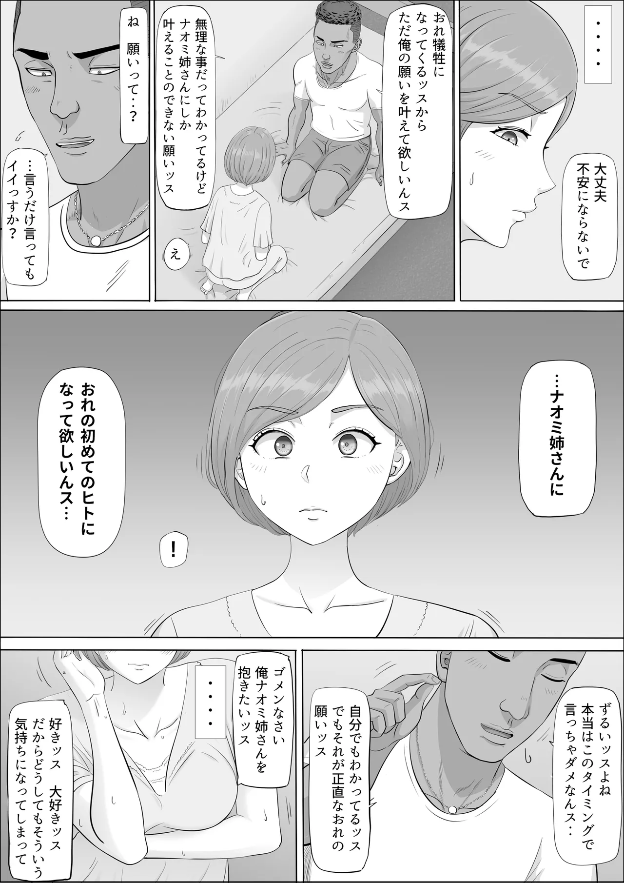 หน้า 47