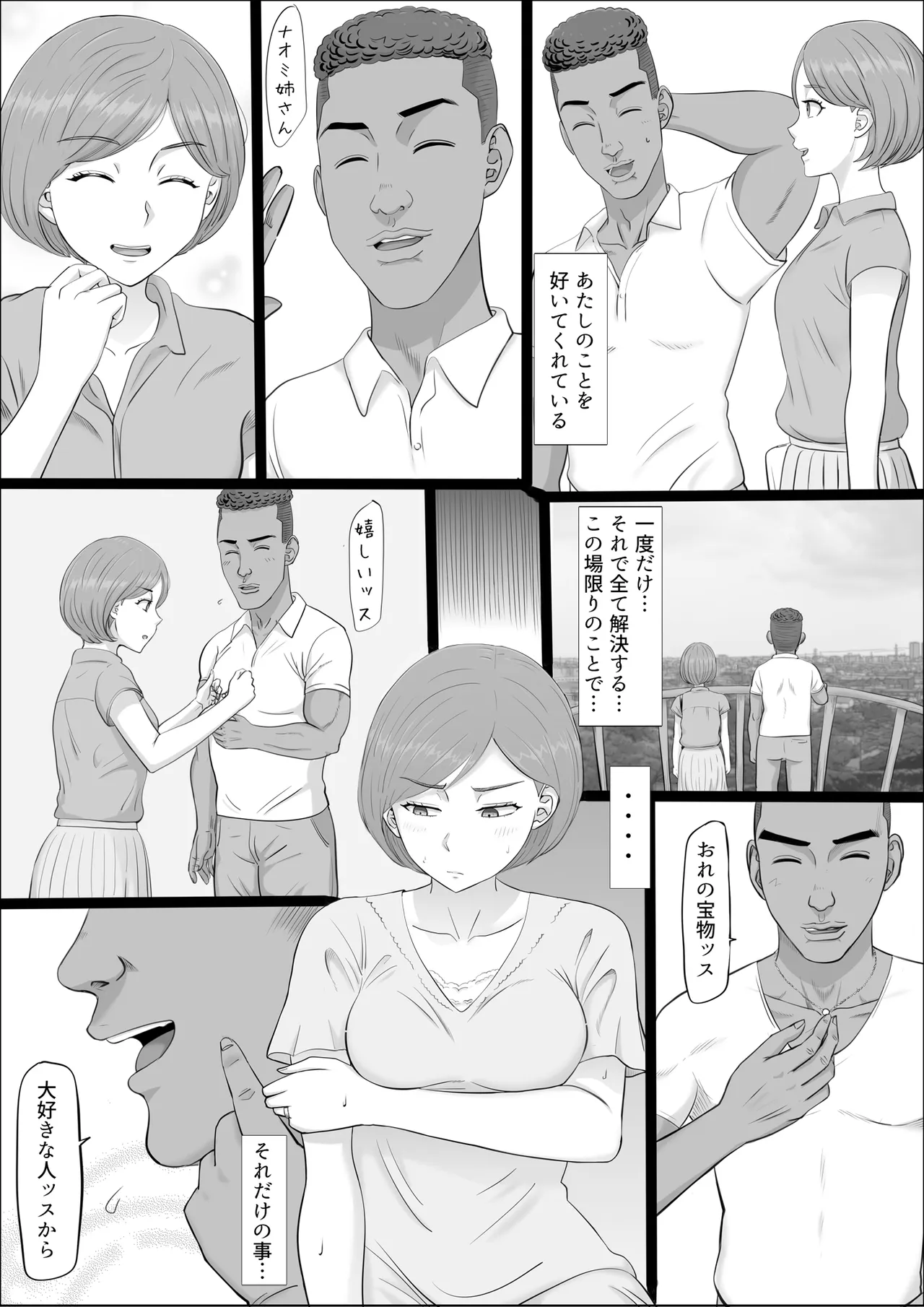 หน้า 50