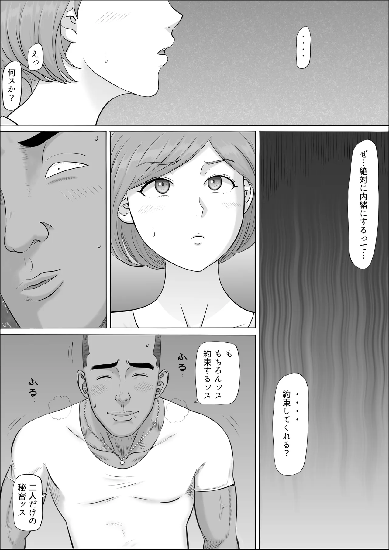 หน้า 52