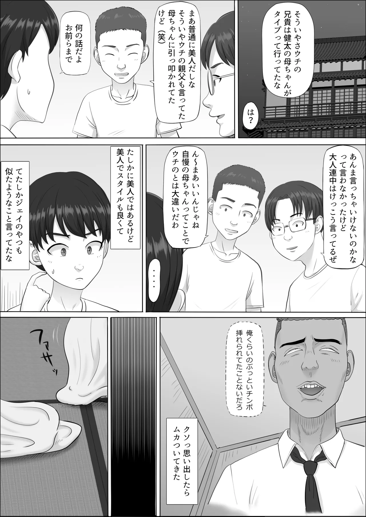 หน้า 55