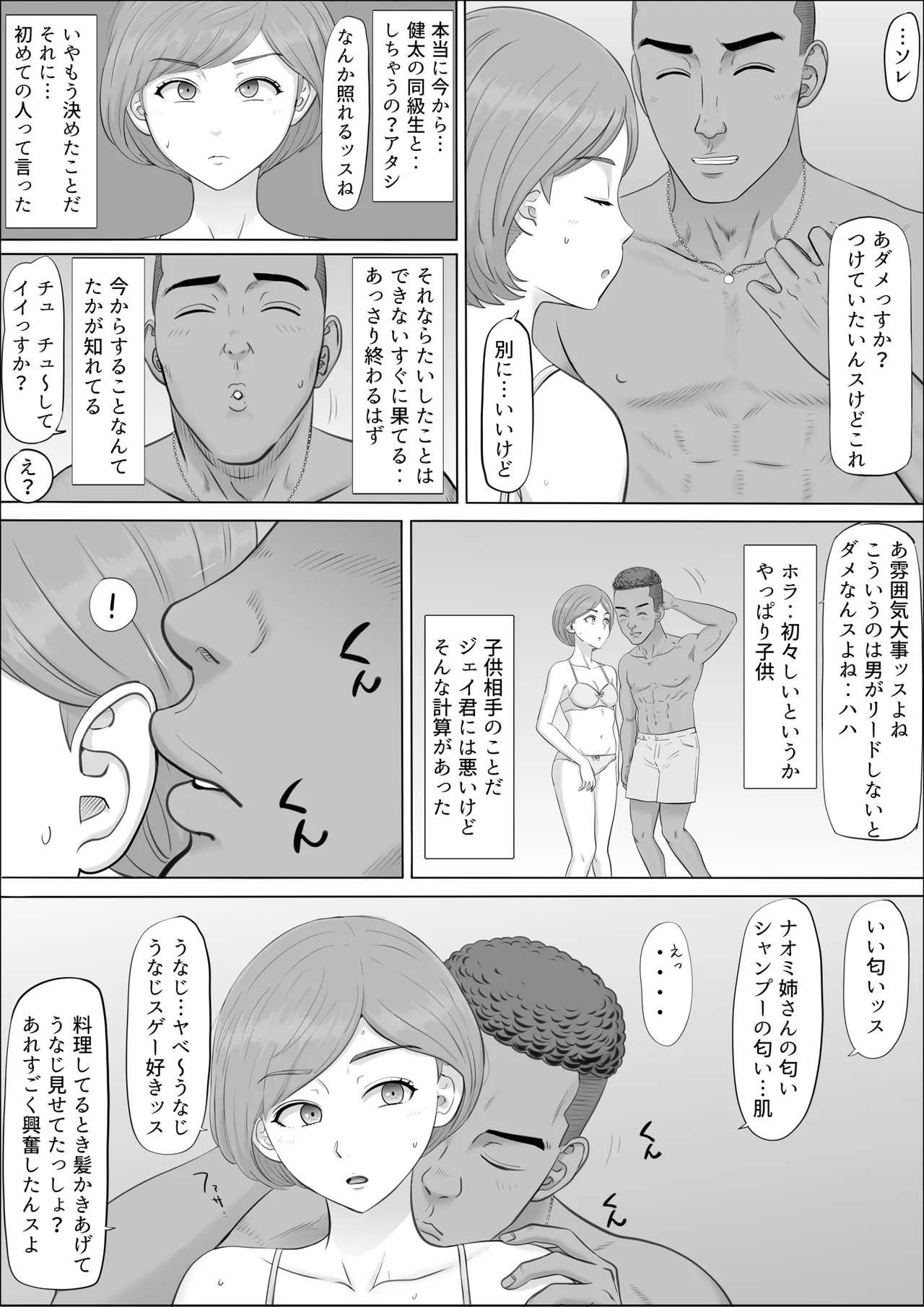 หน้า 57