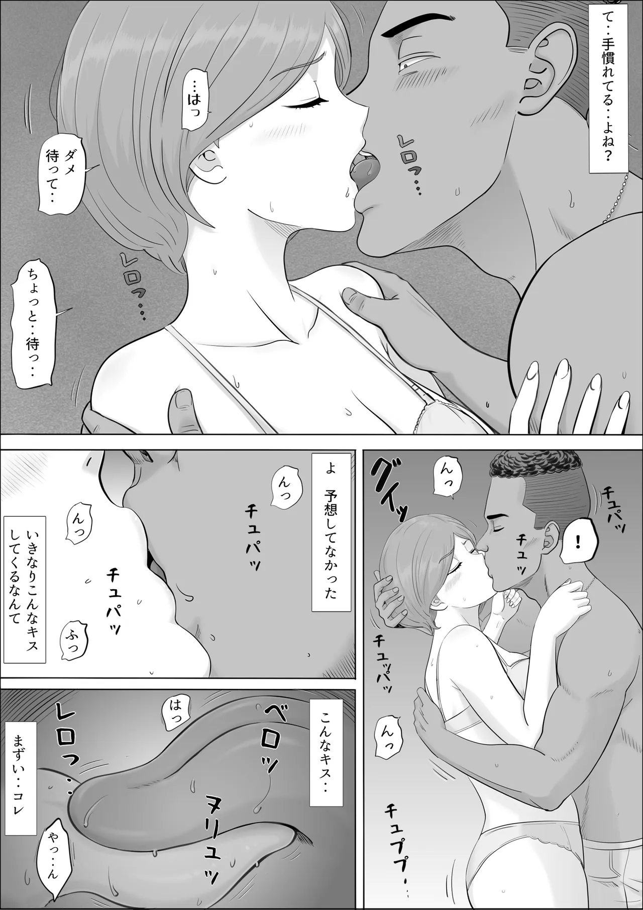 หน้า 61