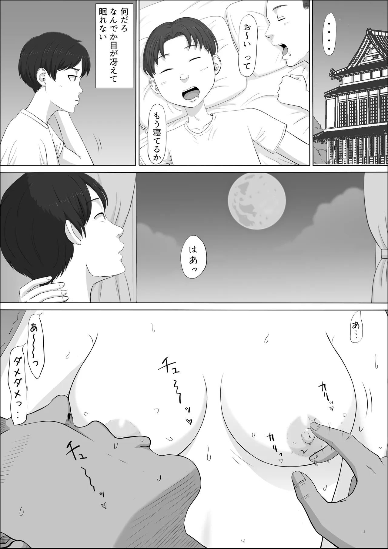 หน้า 68