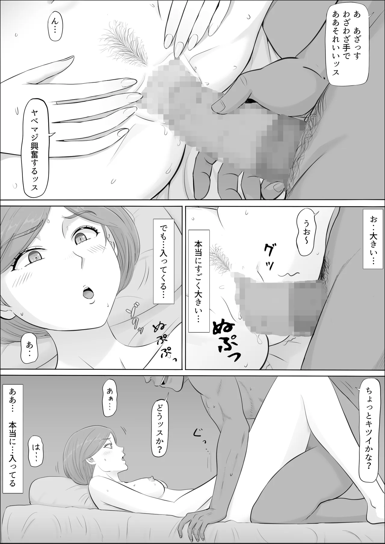 หน้า 78