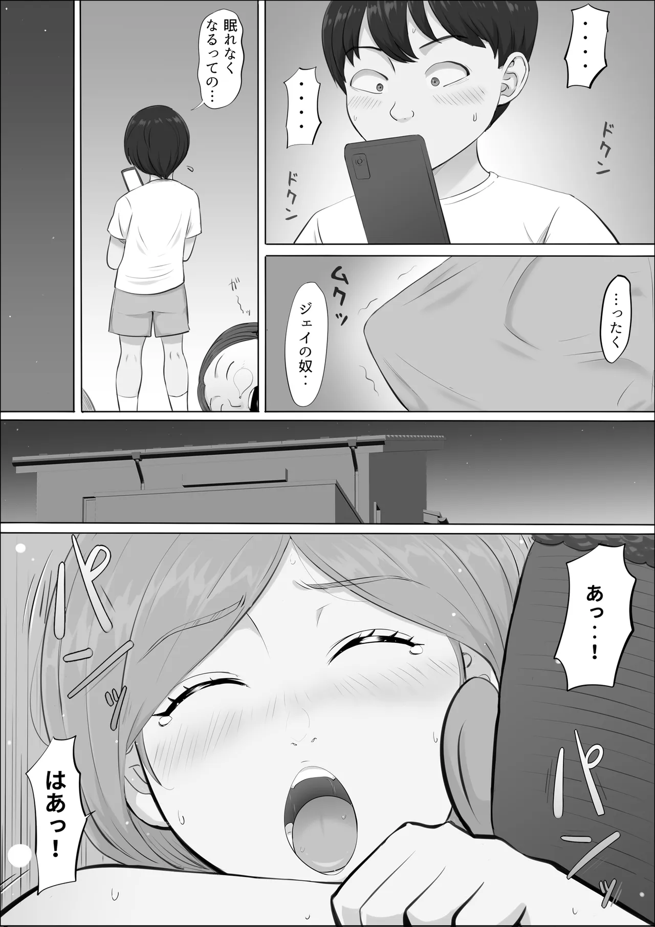 หน้า 94