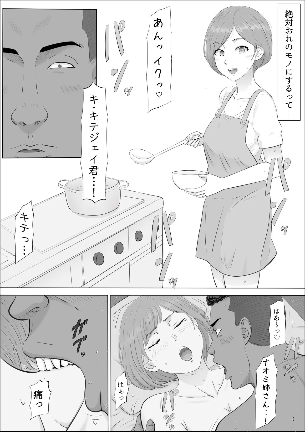 หน้า 98