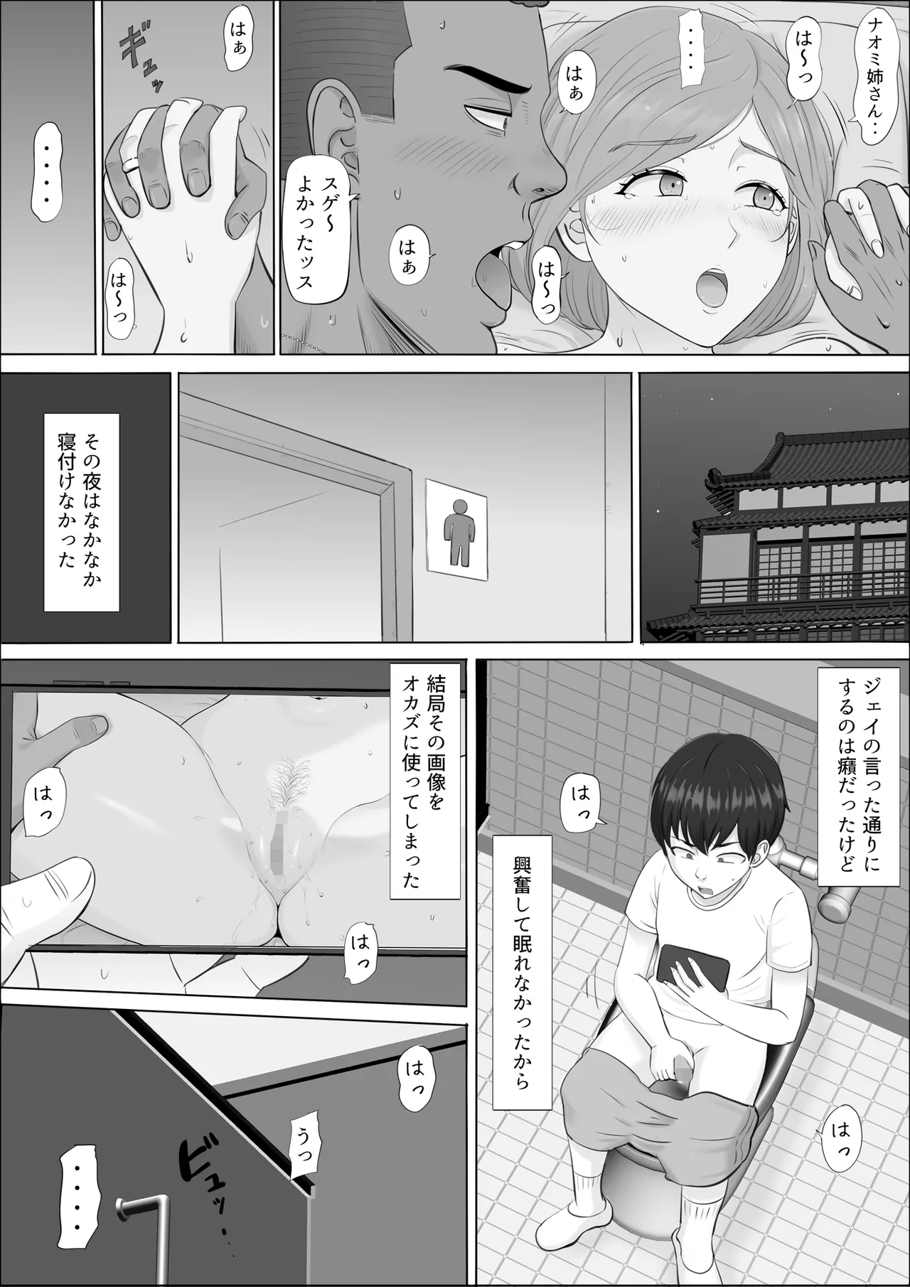 หน้า 101