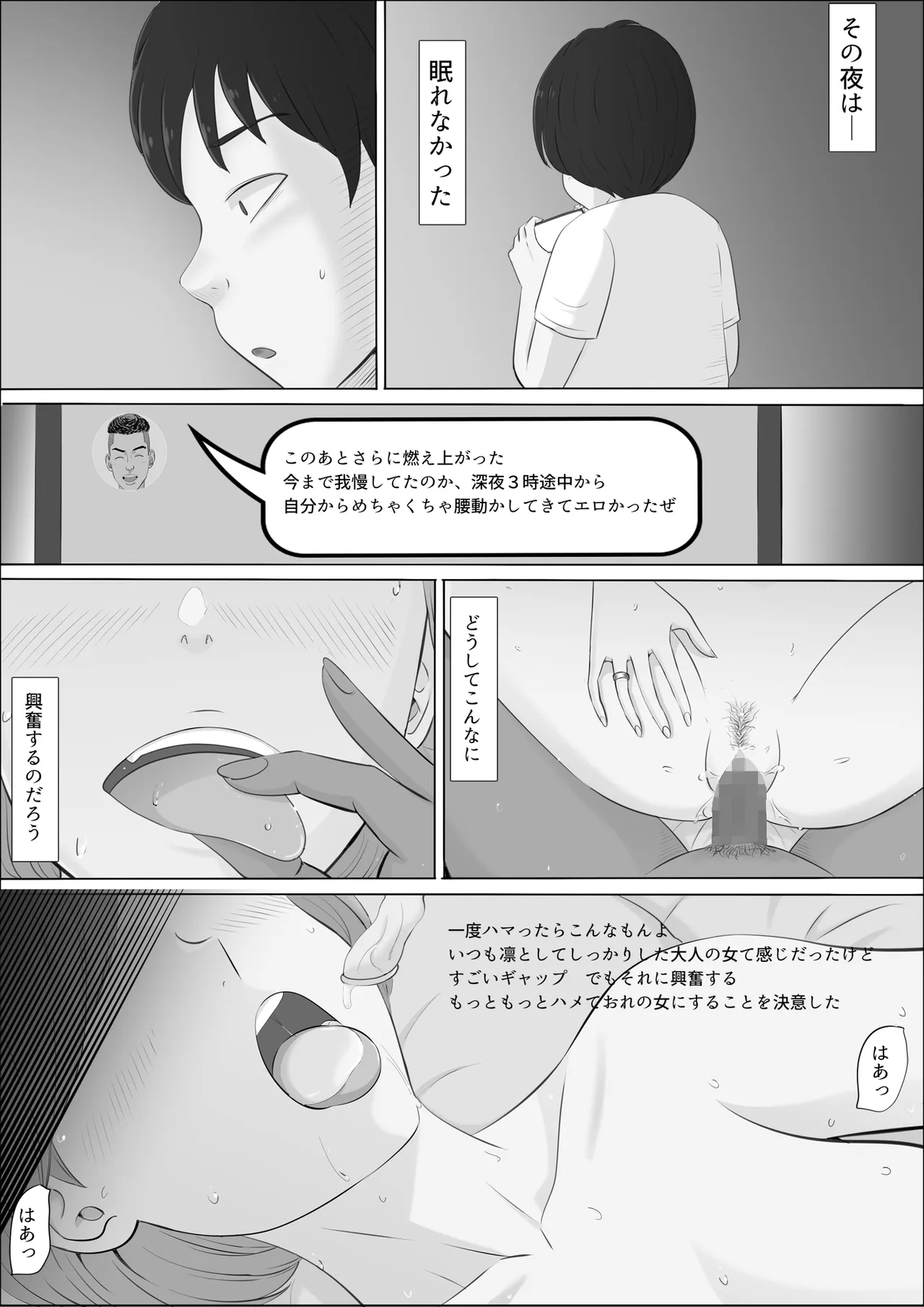 หน้า 113