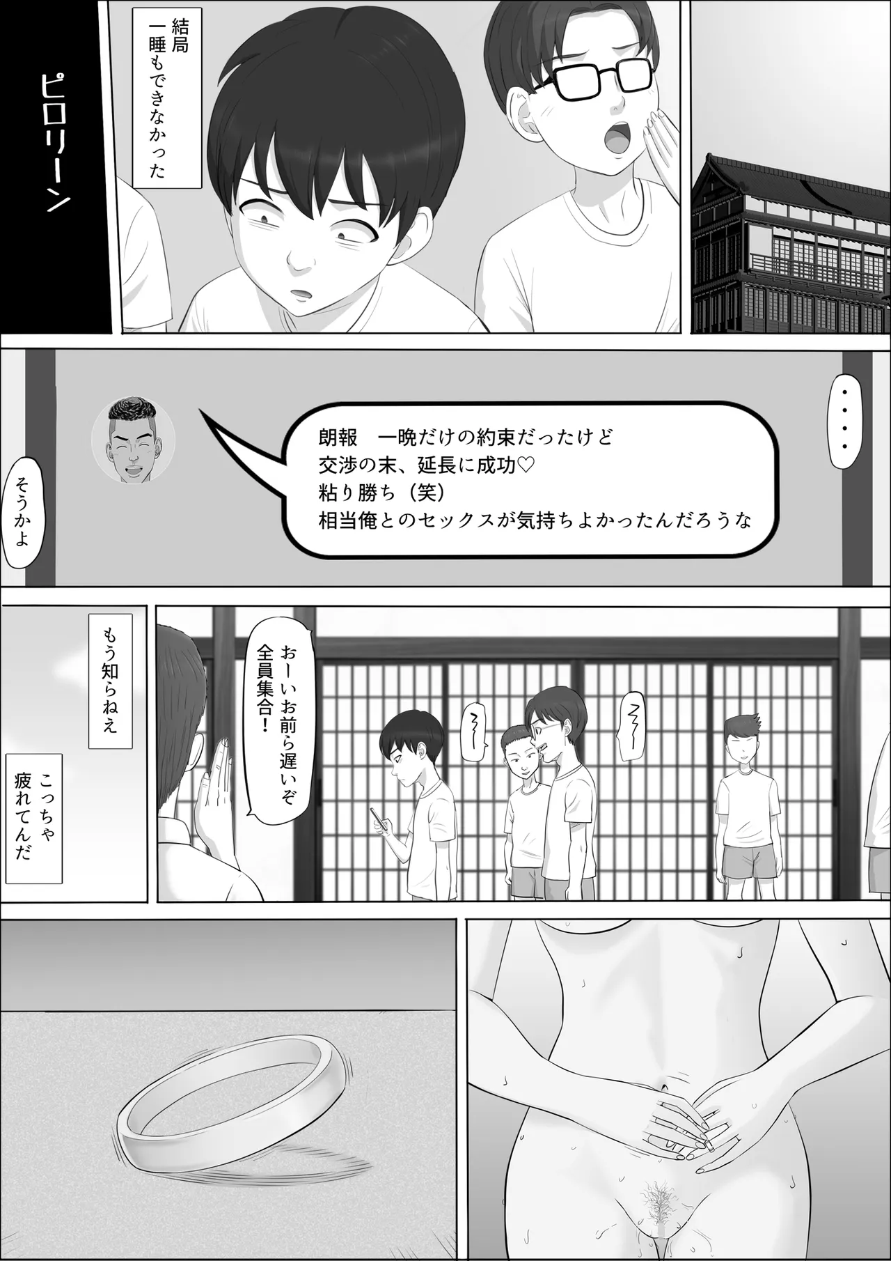 หน้า 114