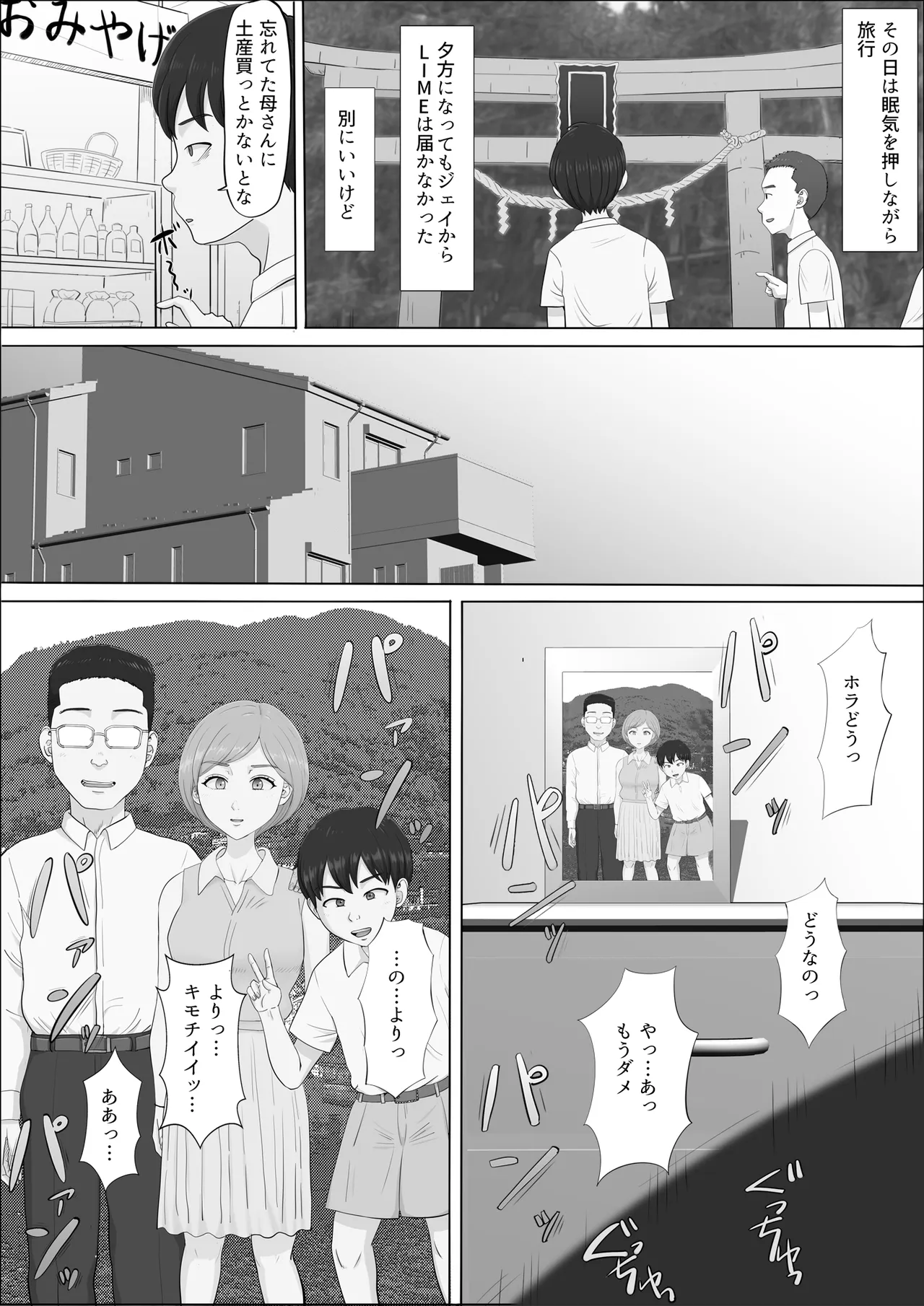 หน้า 115