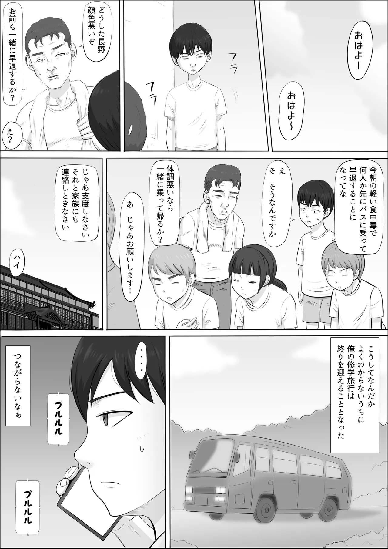 หน้า 118