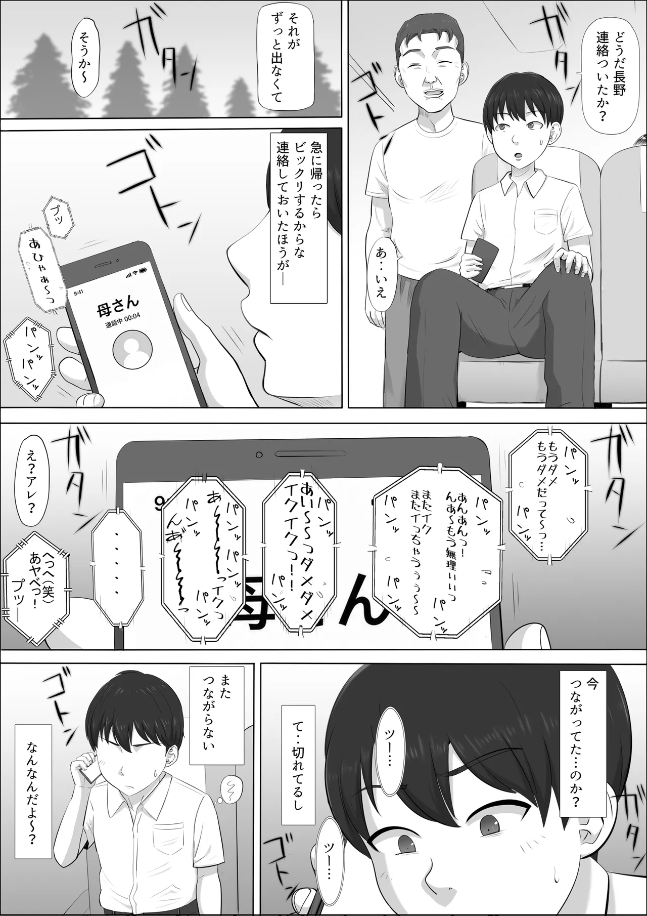 หน้า 119