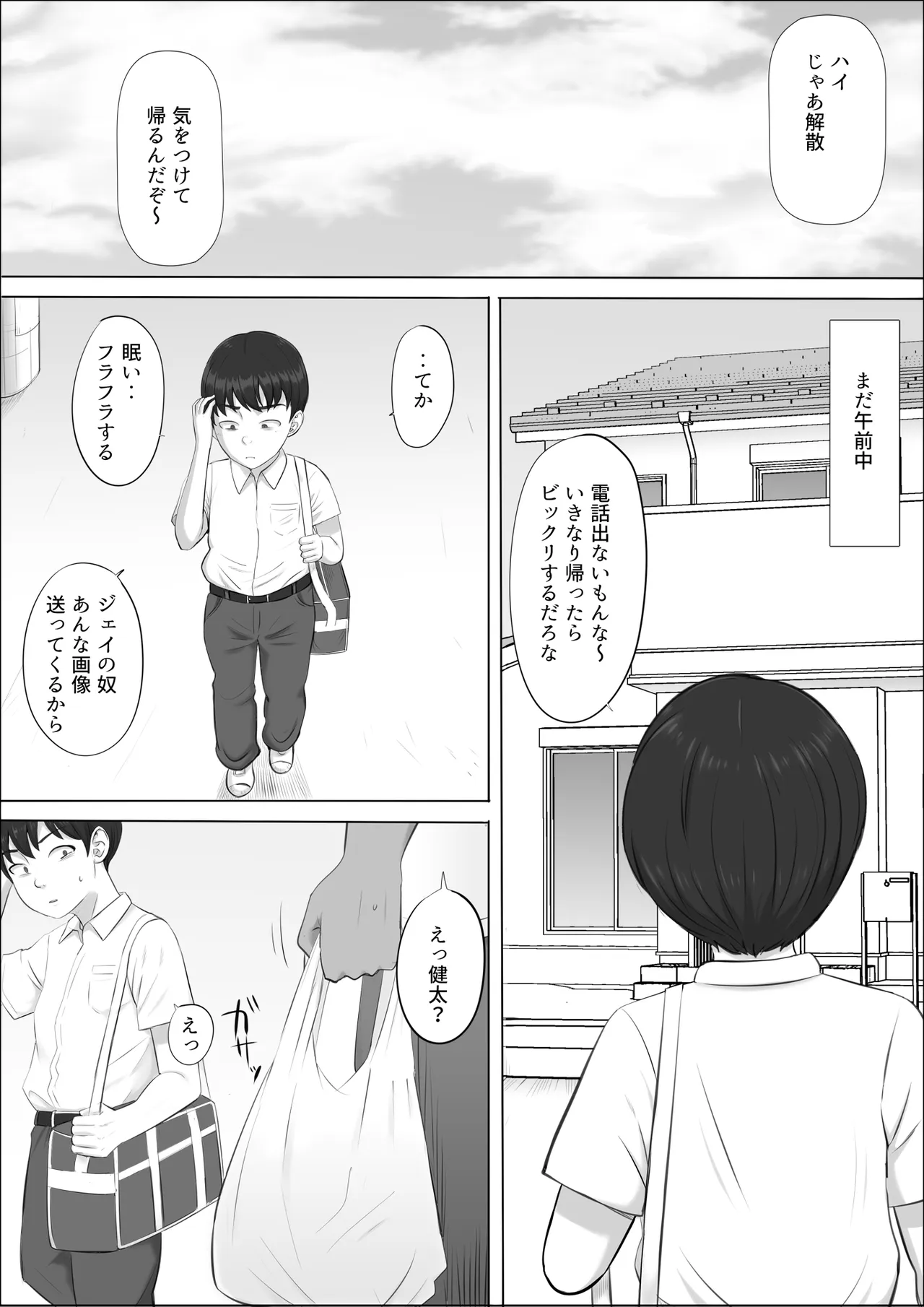 หน้า 120