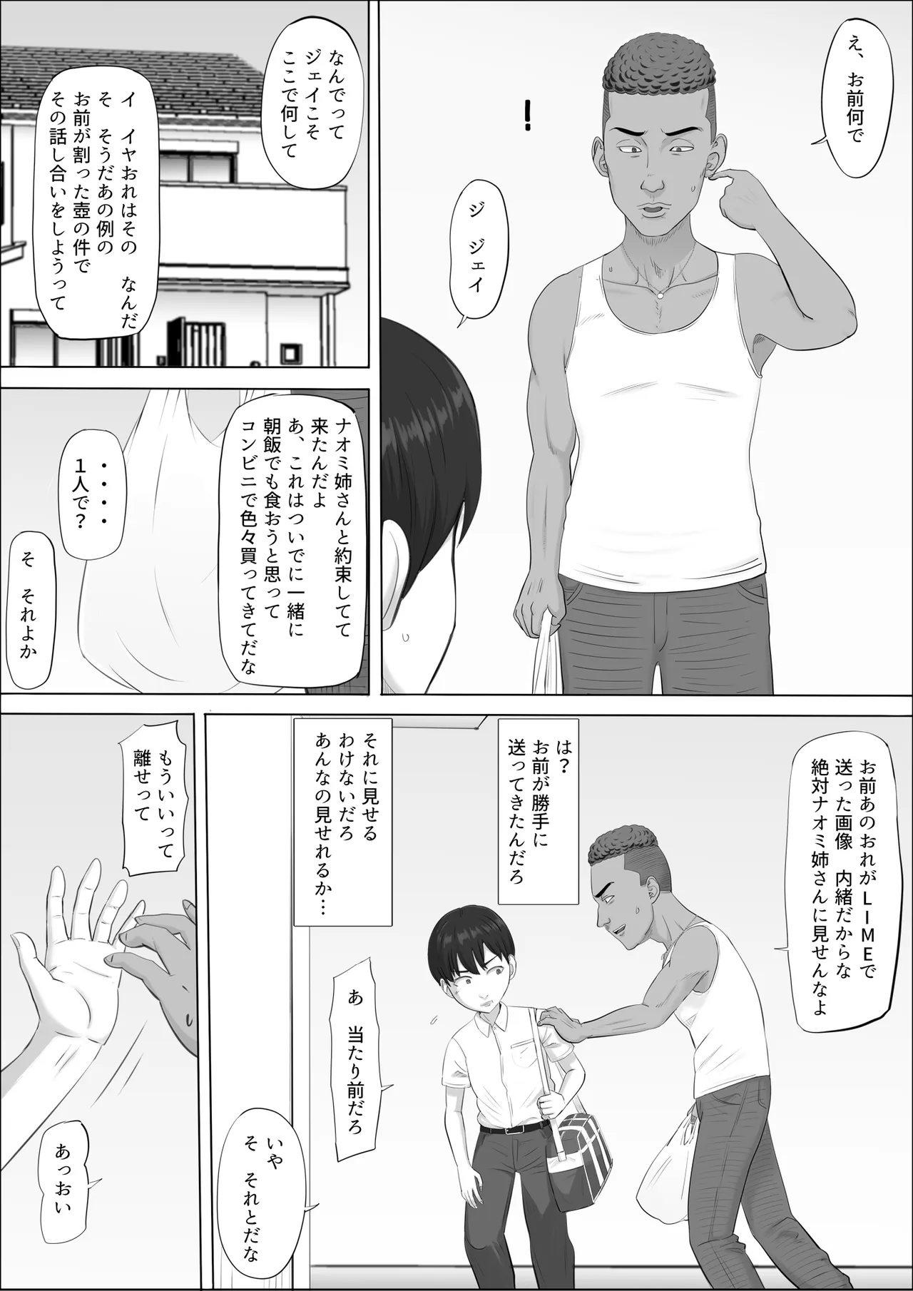 หน้า 121