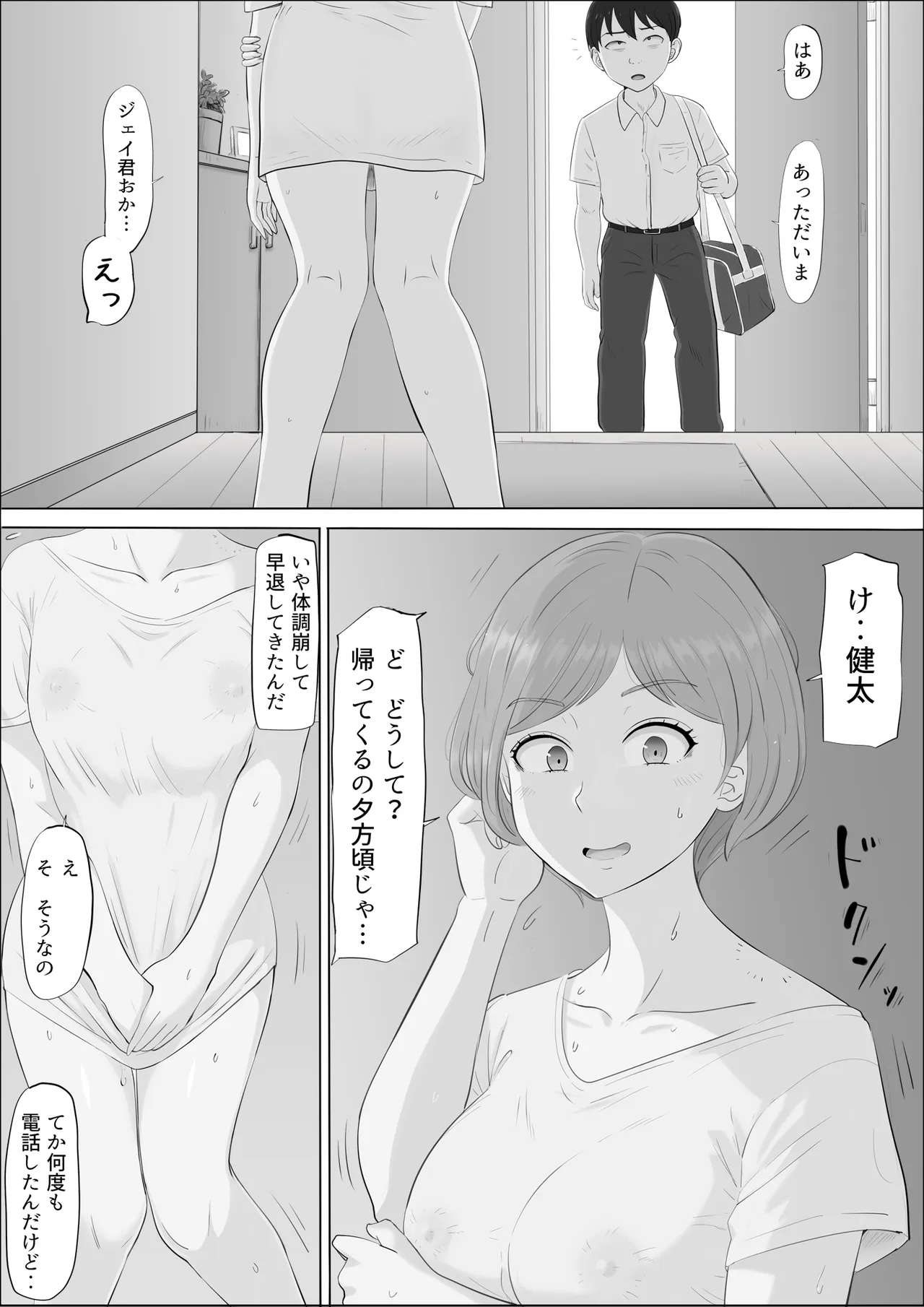 หน้า 122