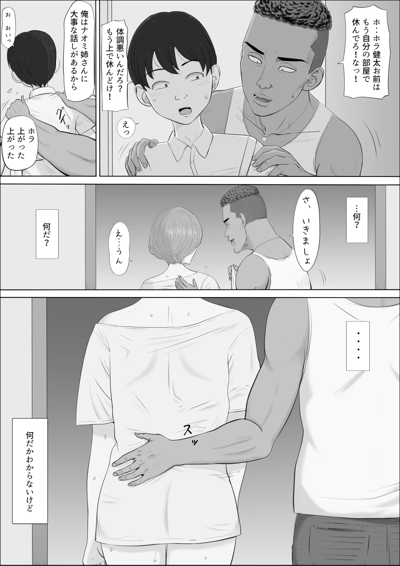 หน้า 123