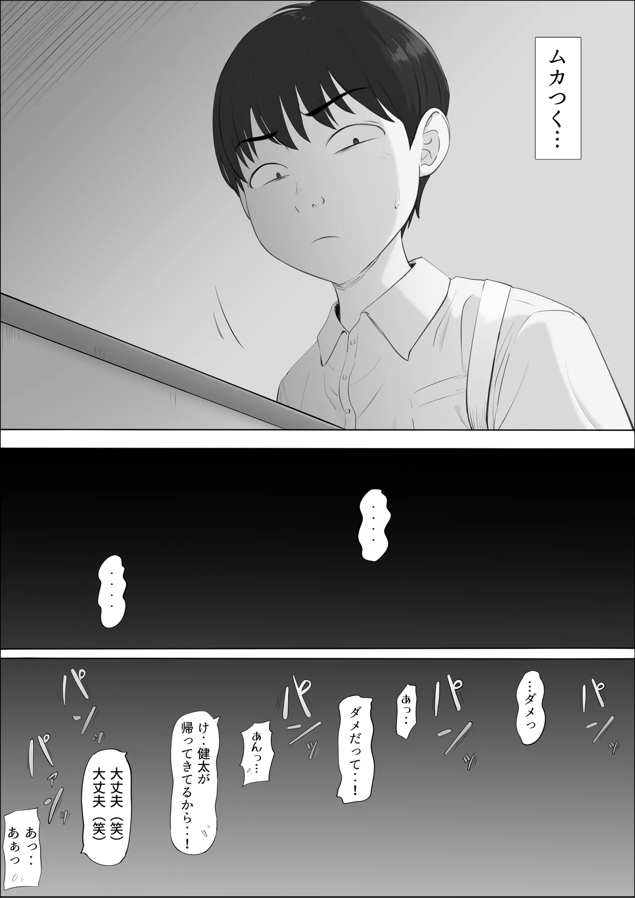 หน้า 124