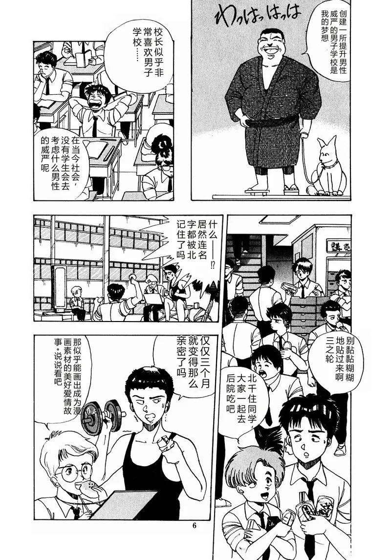 หน้า 9