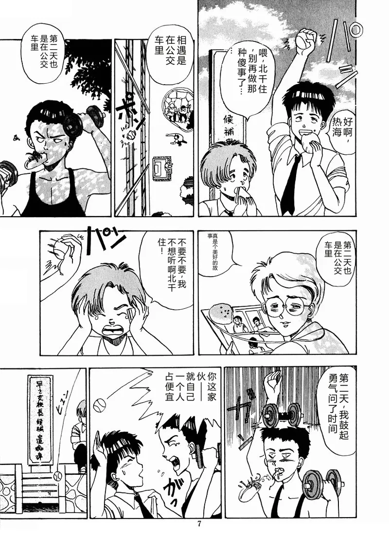 หน้า 10