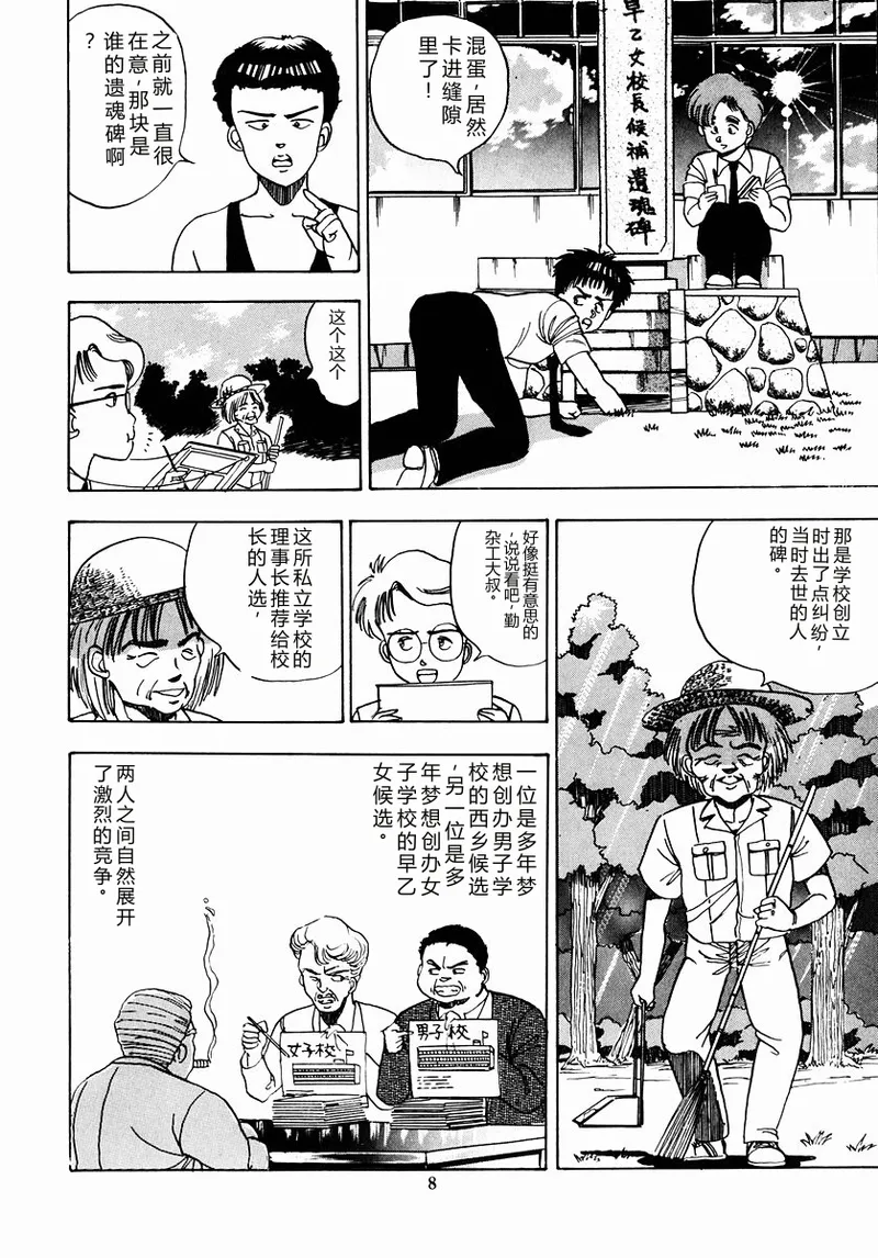 หน้า 11