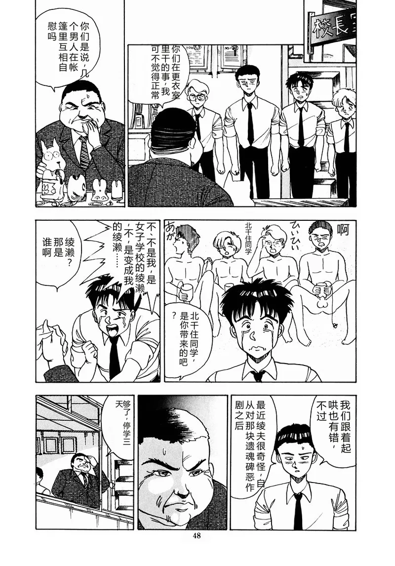 หน้า 51